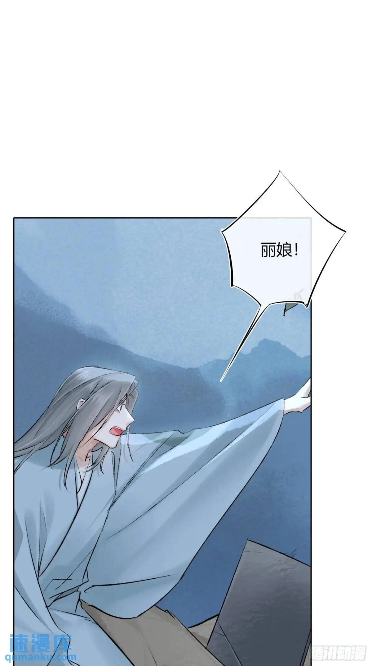 追踪 第15页