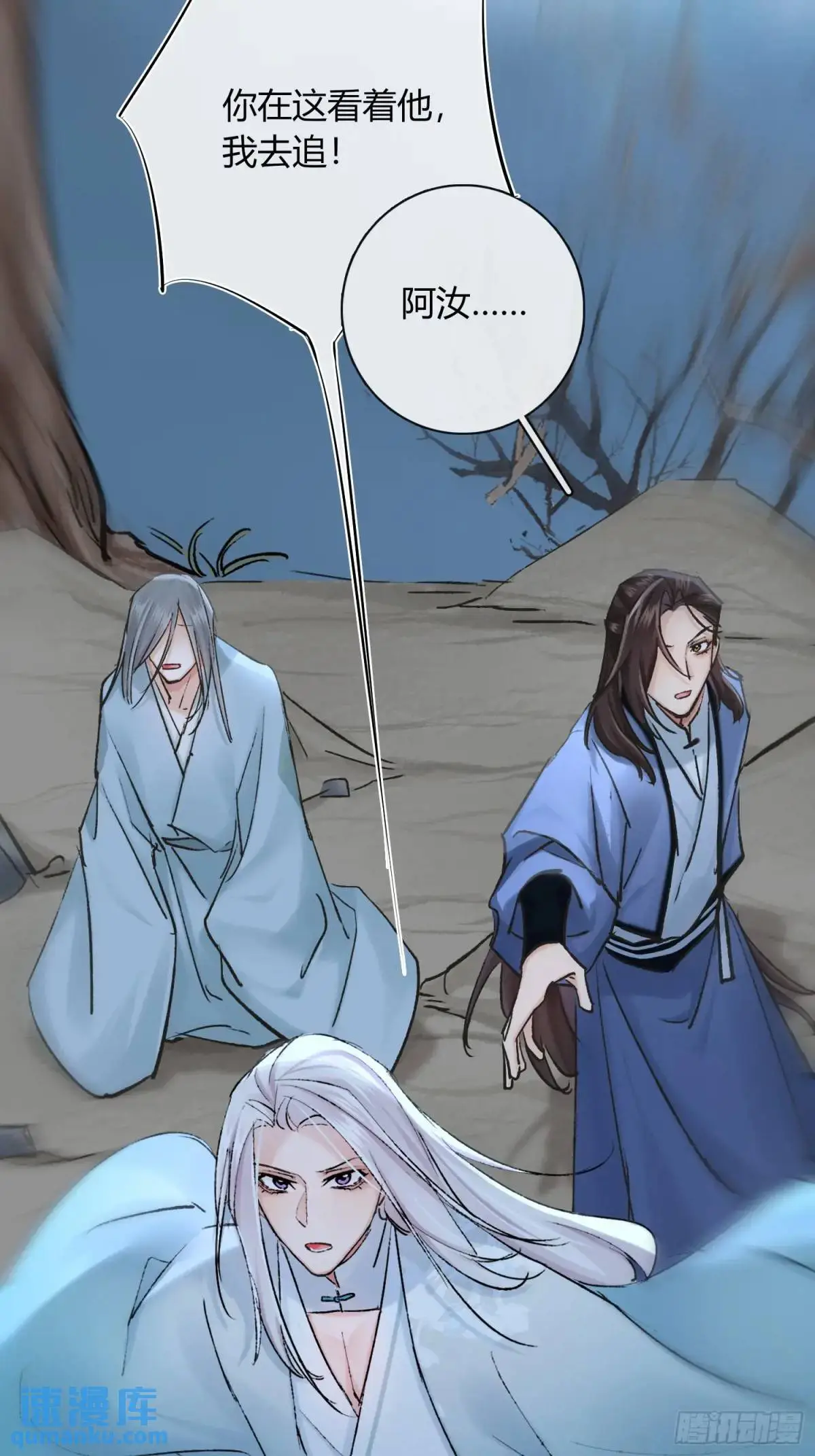 追踪 第19页