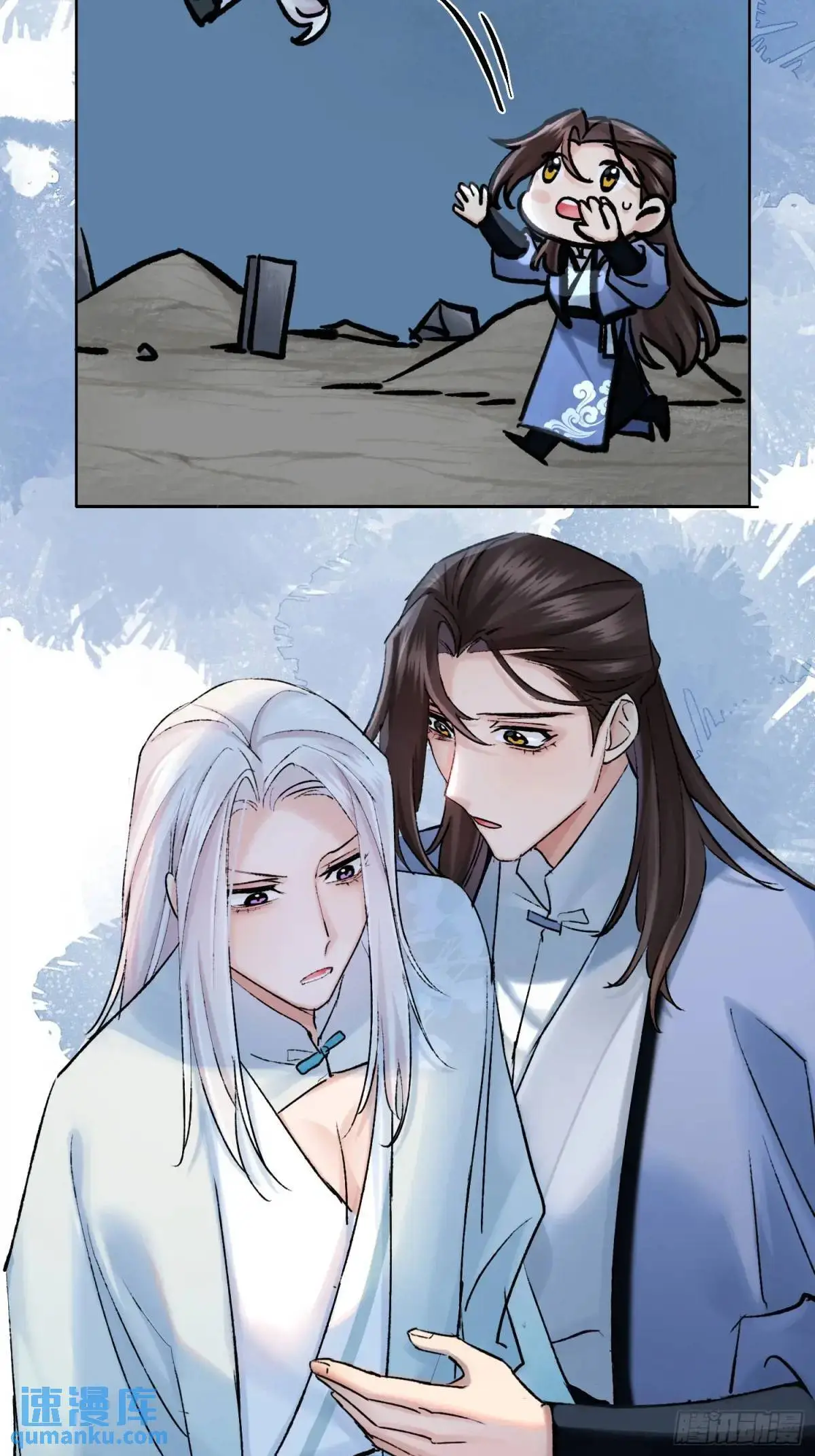 追踪 第22页
