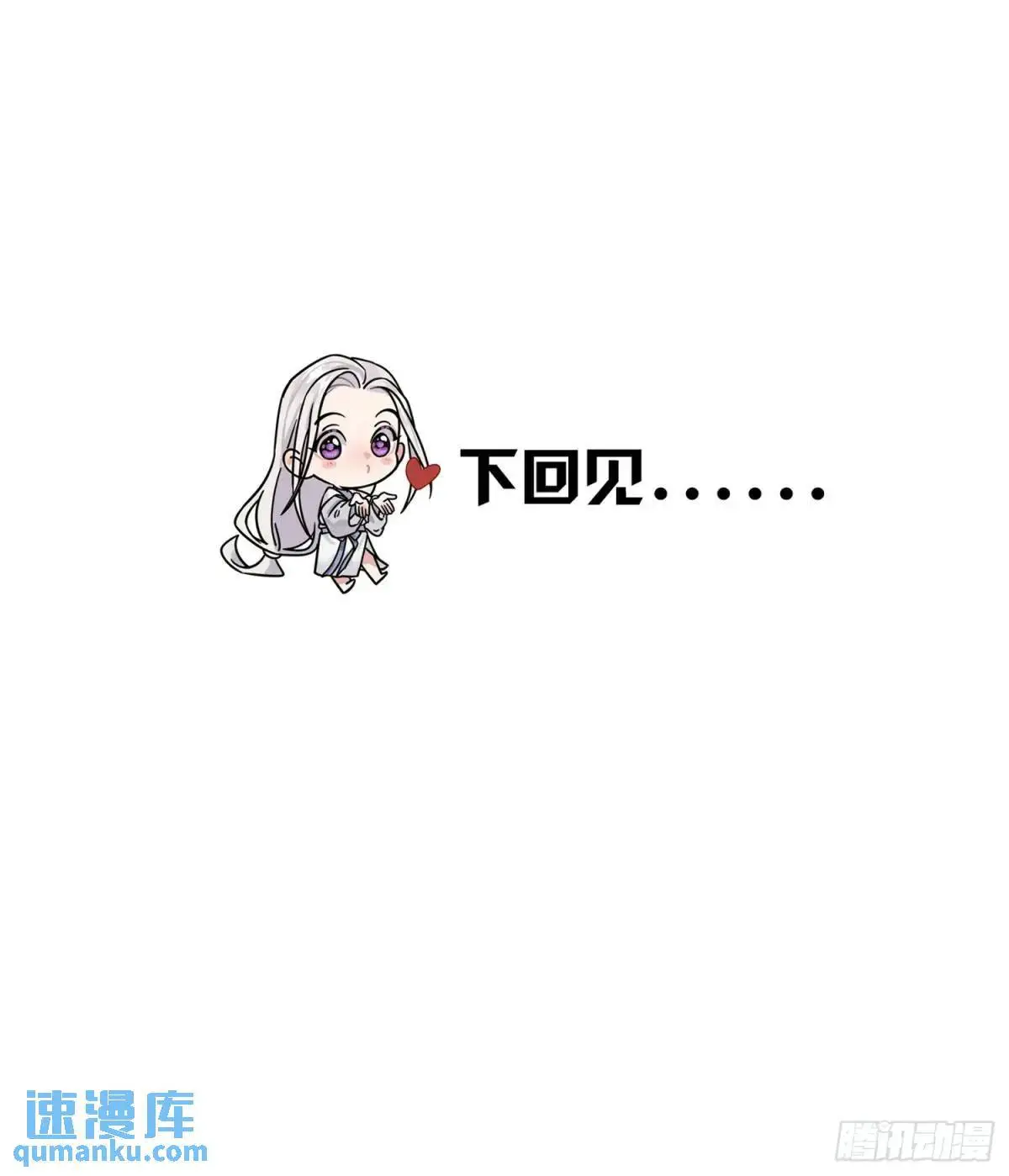 追踪 第25页