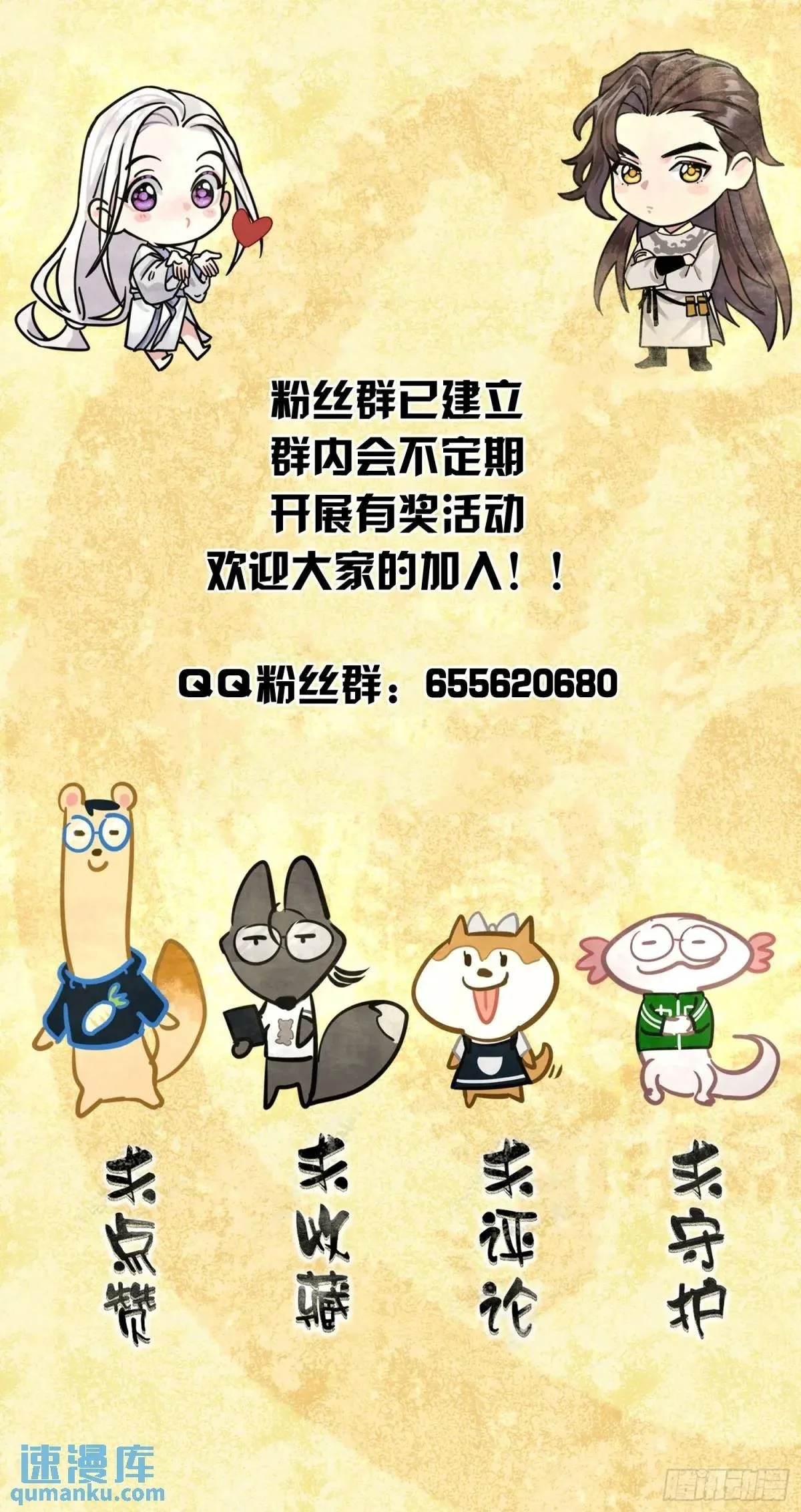 追踪 第26页