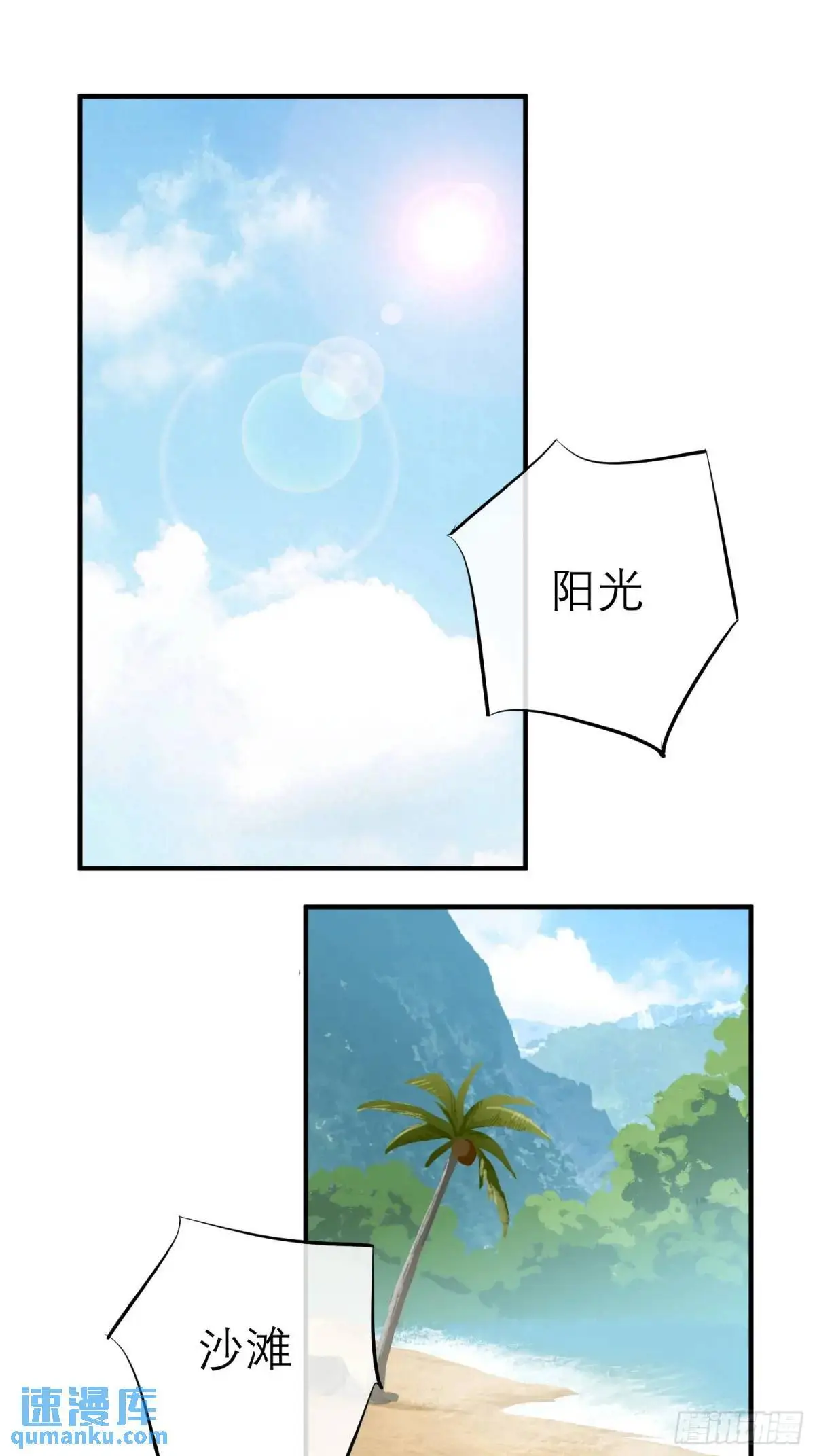 双节快乐！ 第4页