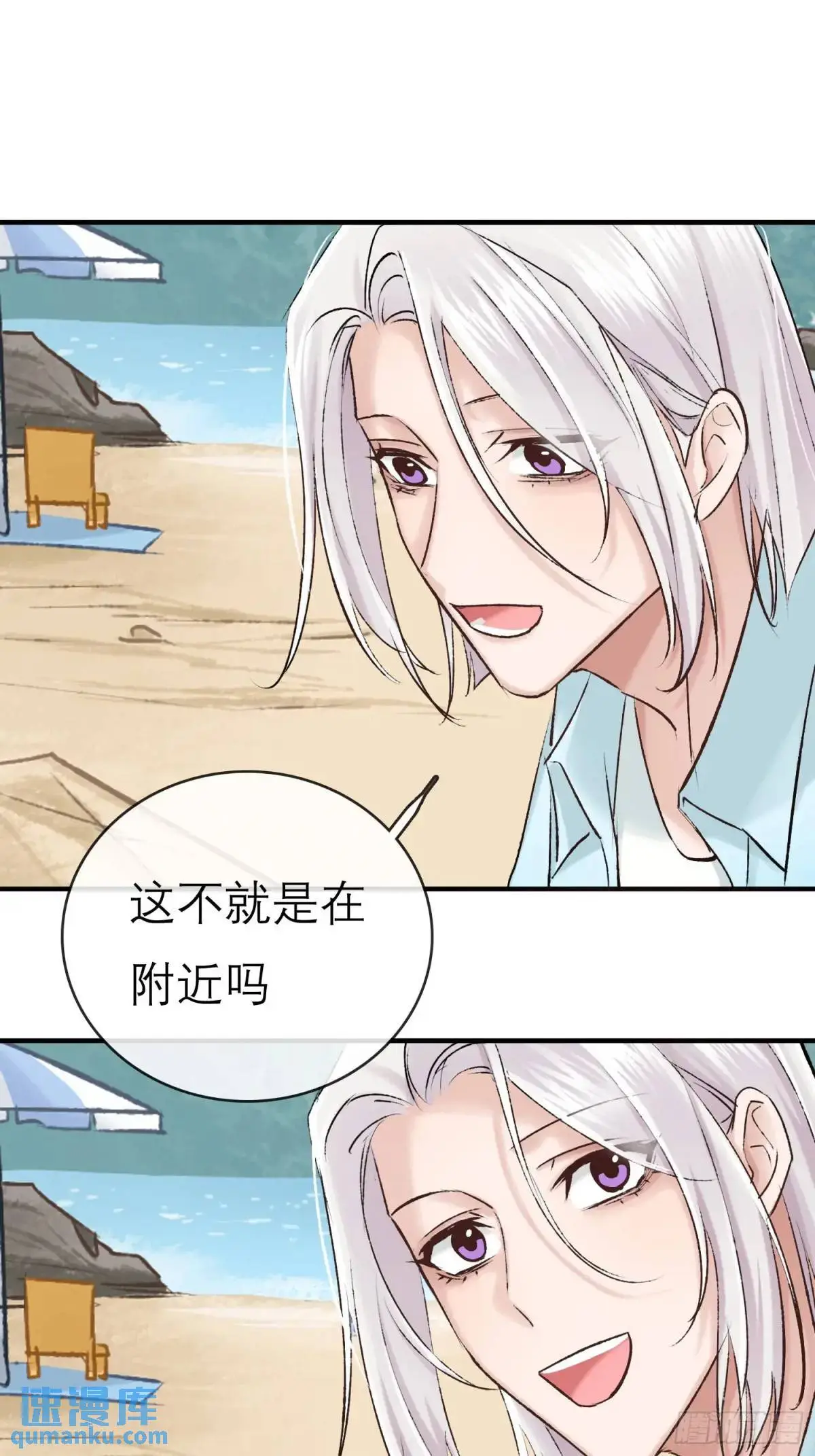 双节快乐！ 第19页