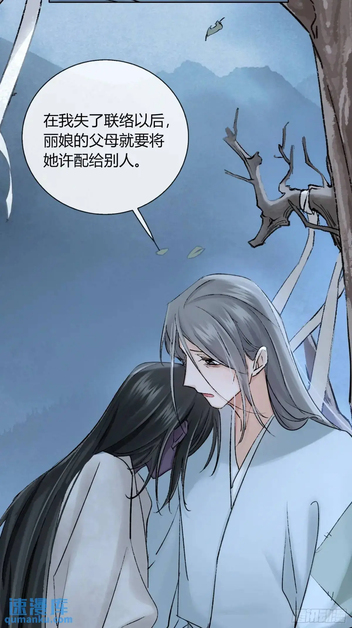 办法 第5页