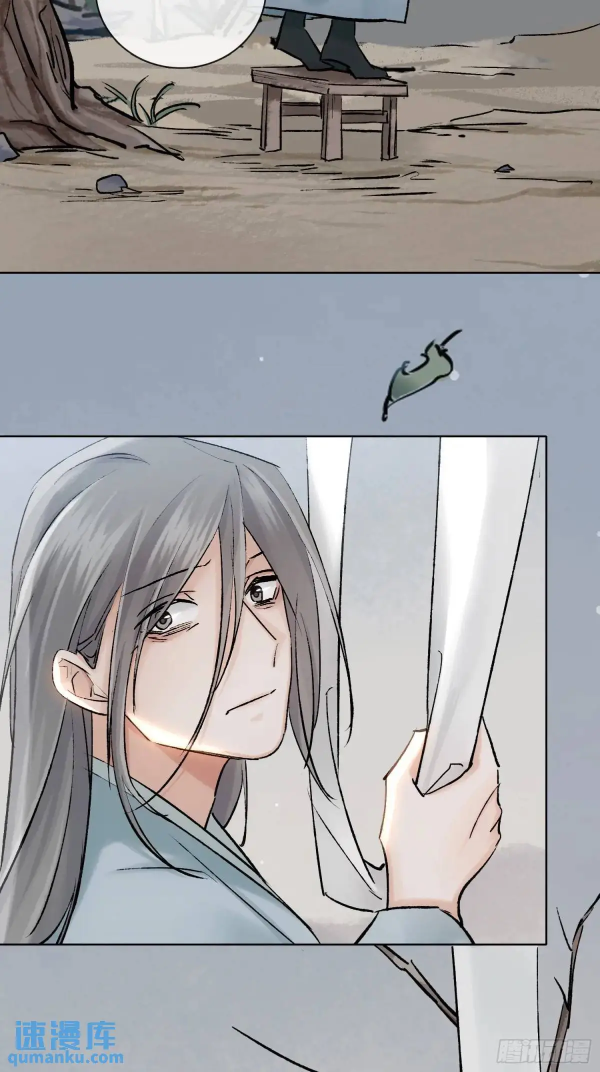 办法 第11页