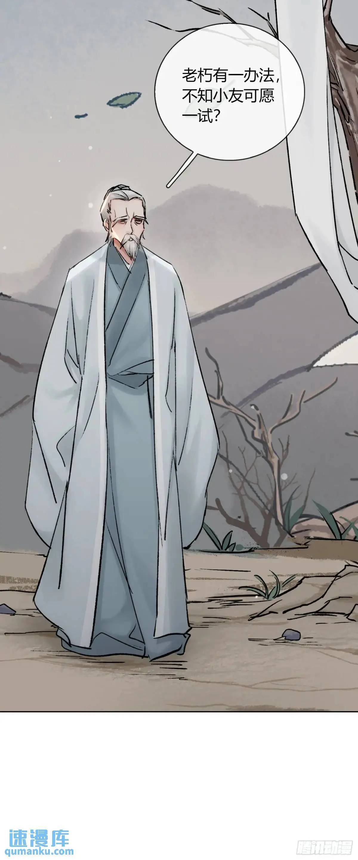 办法 第12页