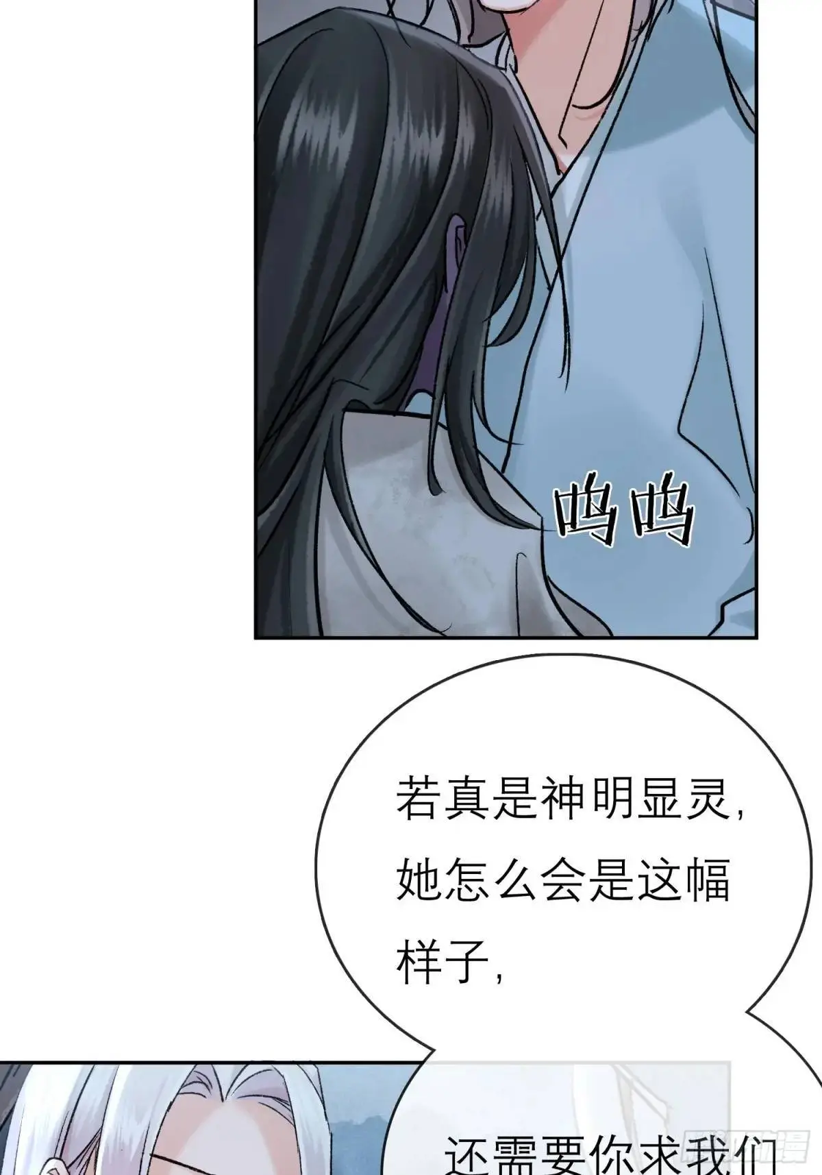 办法 第16页