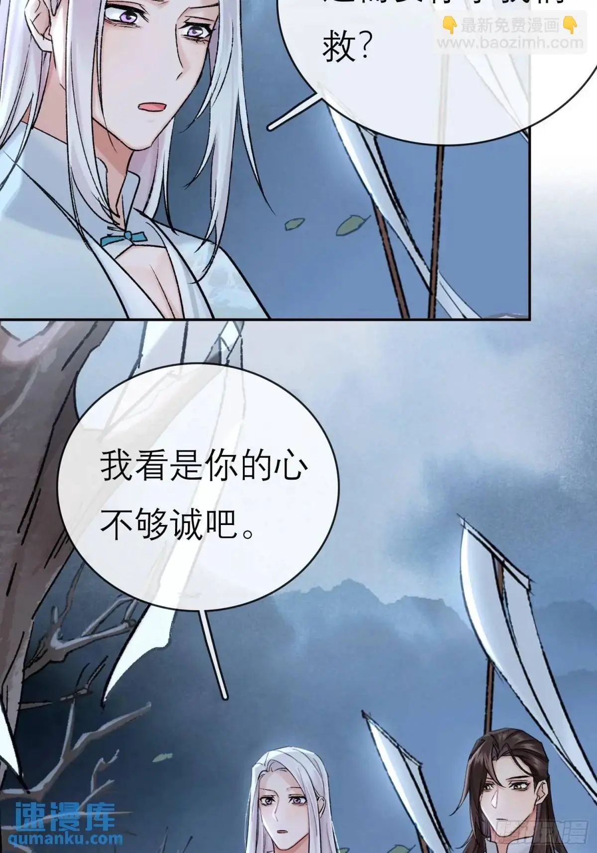 办法 第17页
