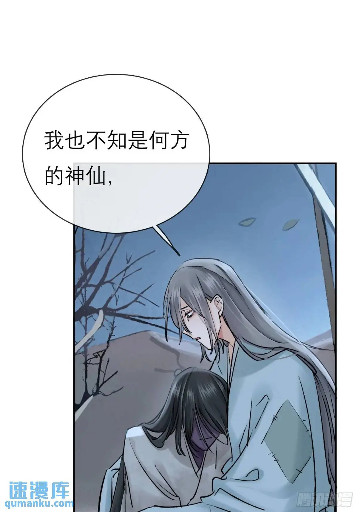 办法 第21页