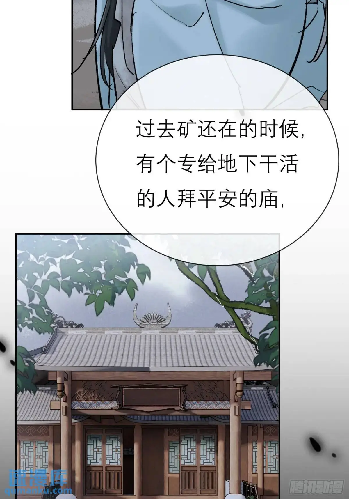办法 第22页