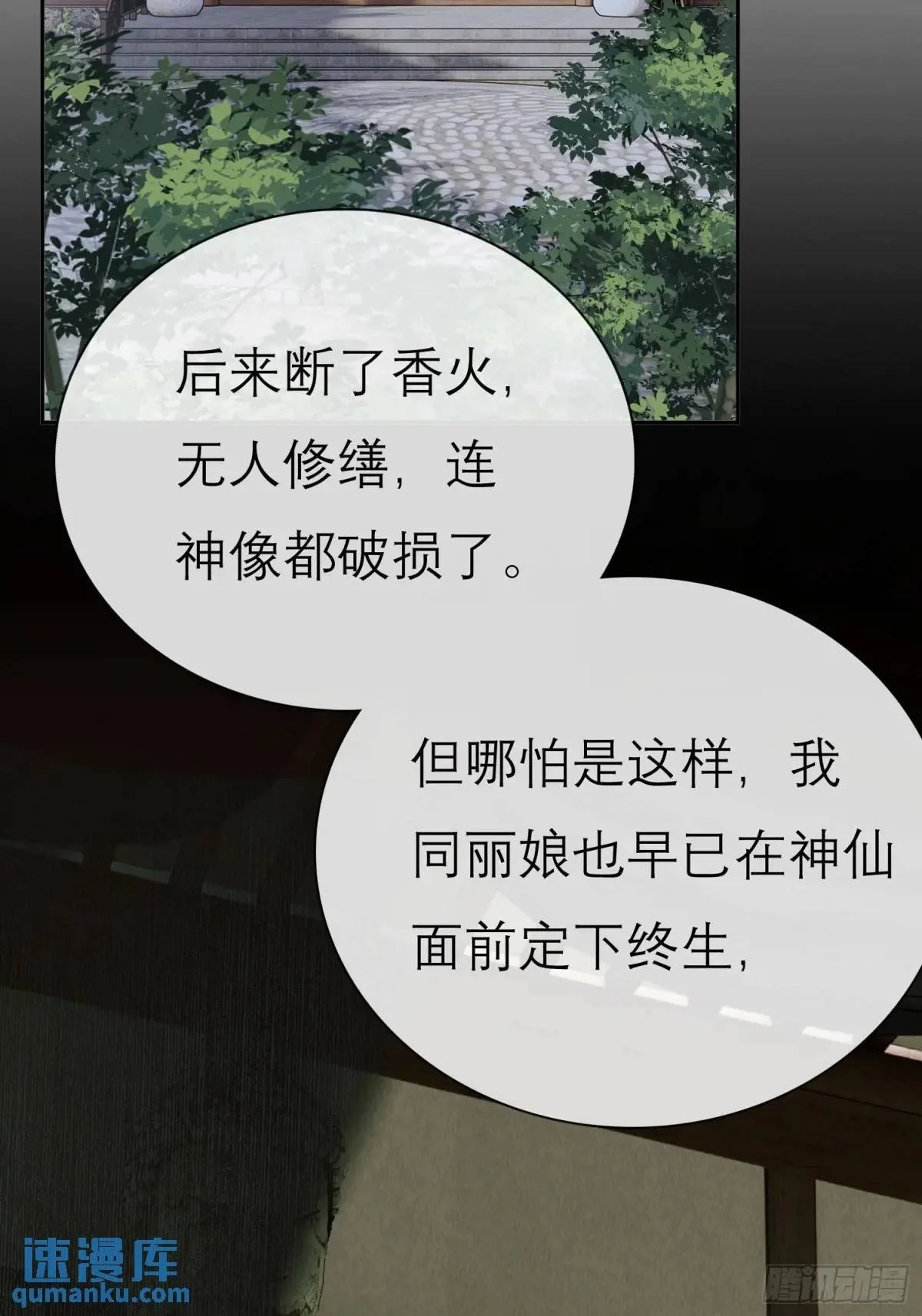 办法 第23页
