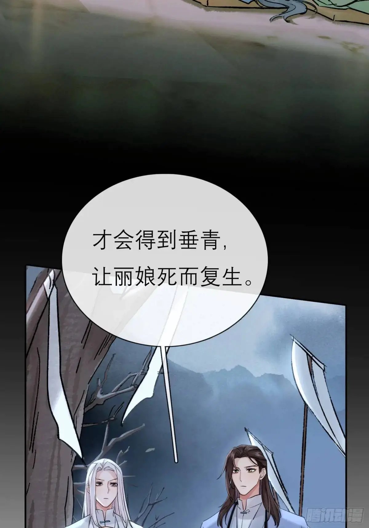 办法 第25页