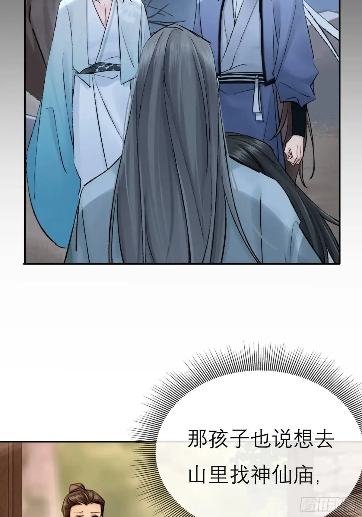 办法 第26页