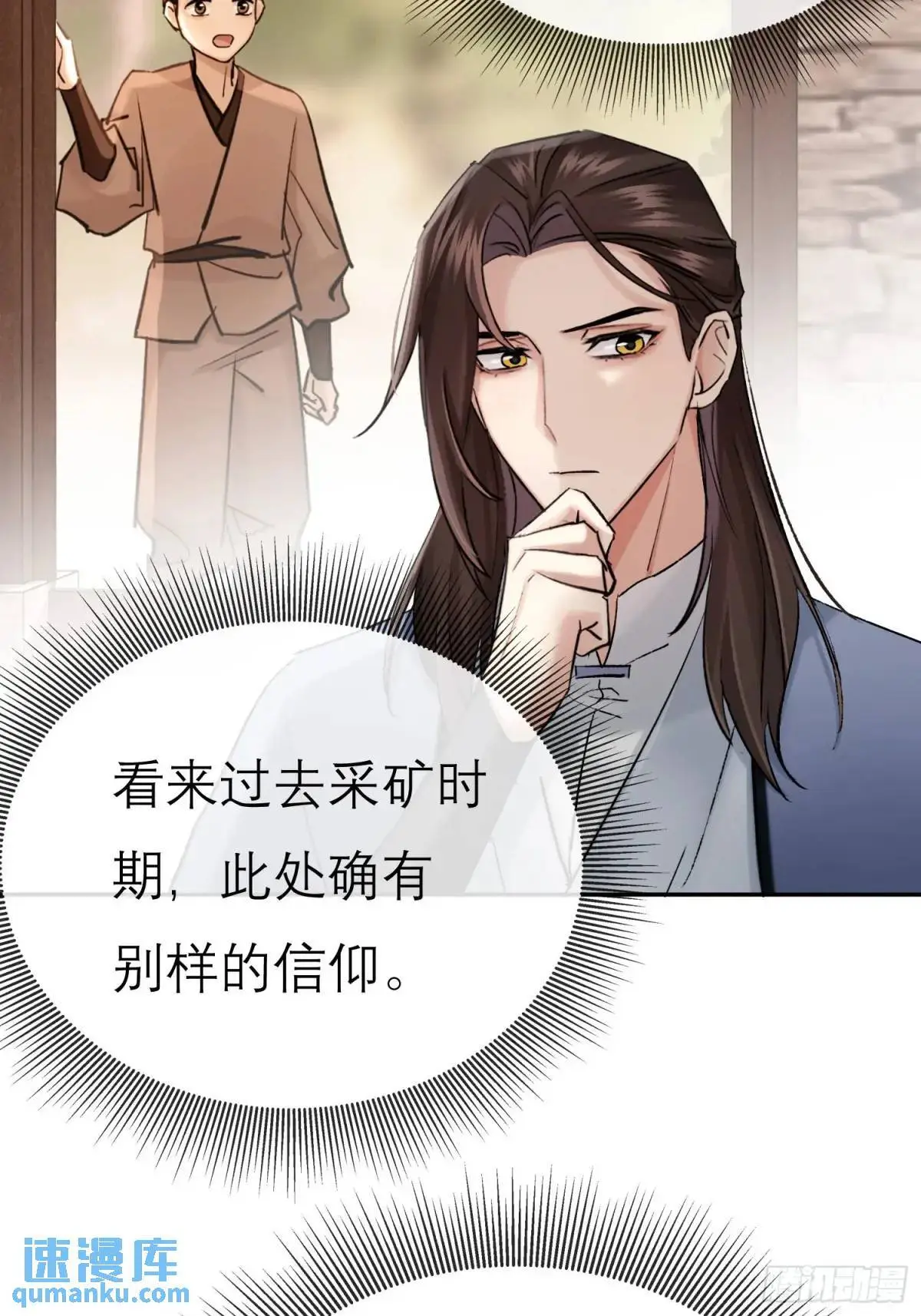 办法 第27页