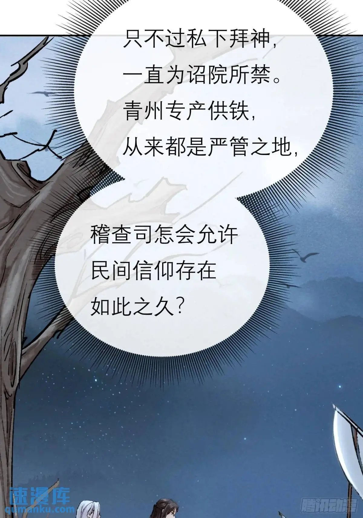 办法 第28页