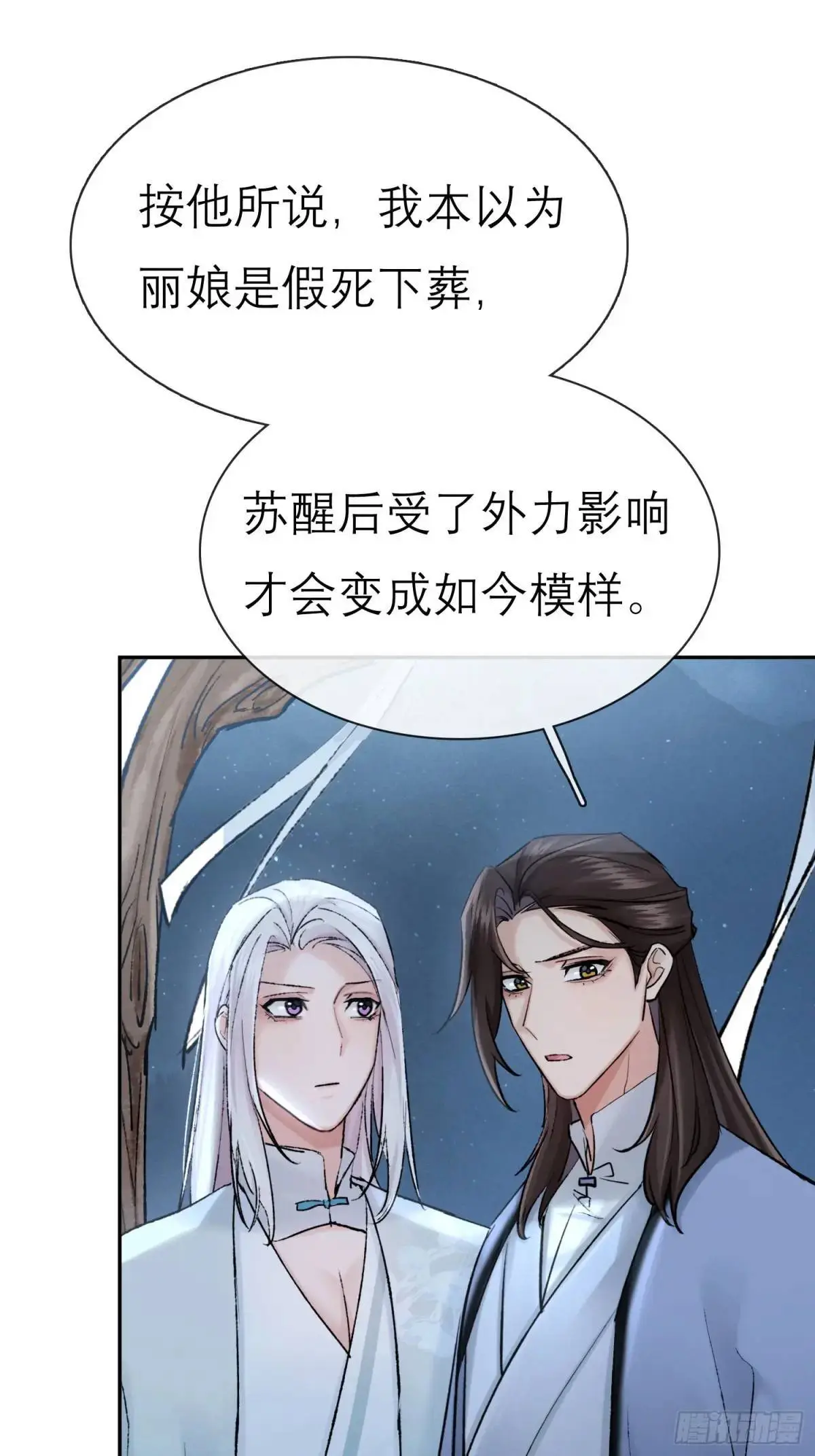办法 第33页