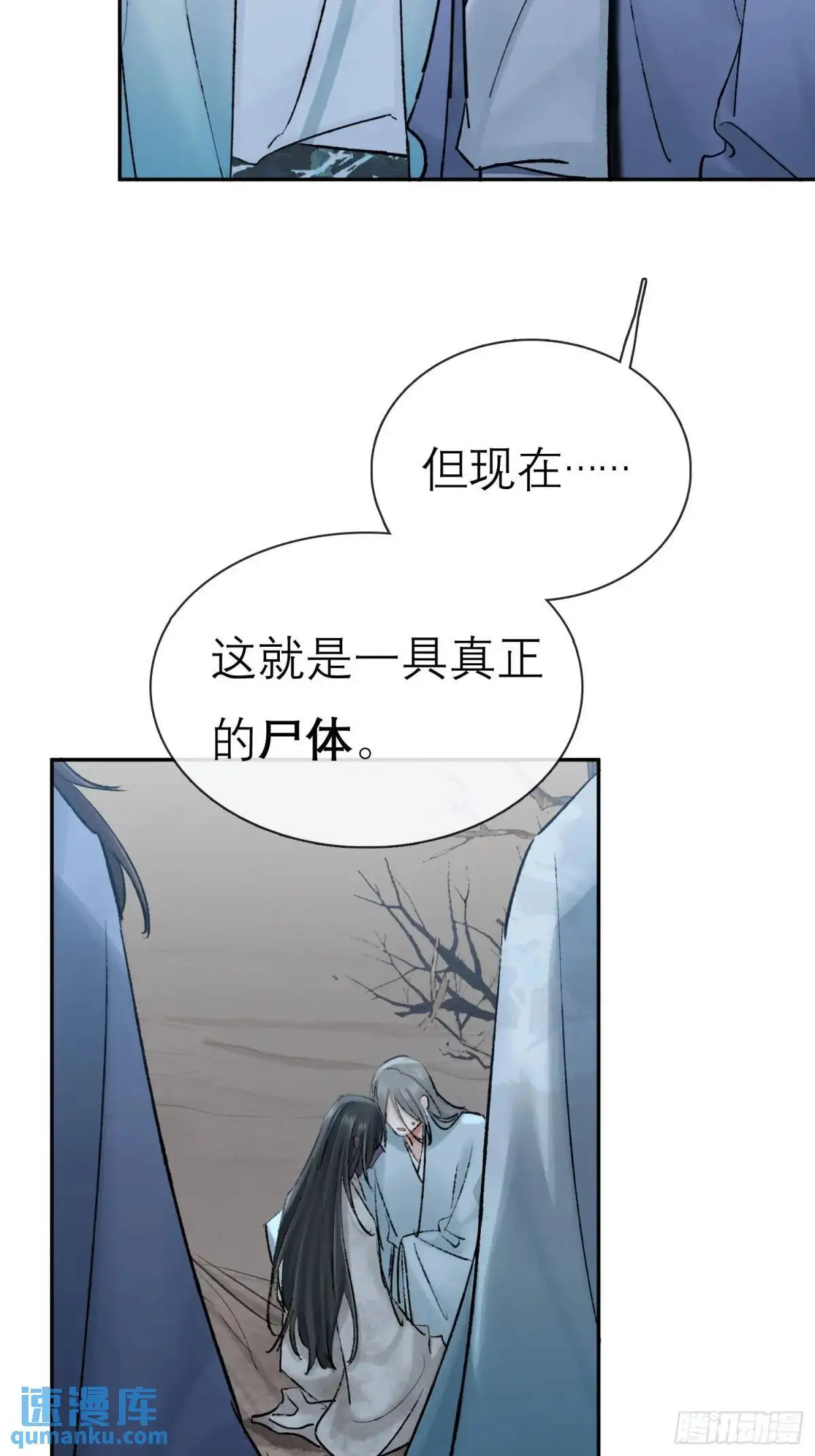 办法 第34页