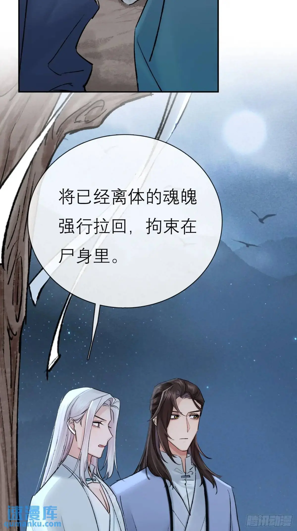 办法 第35页