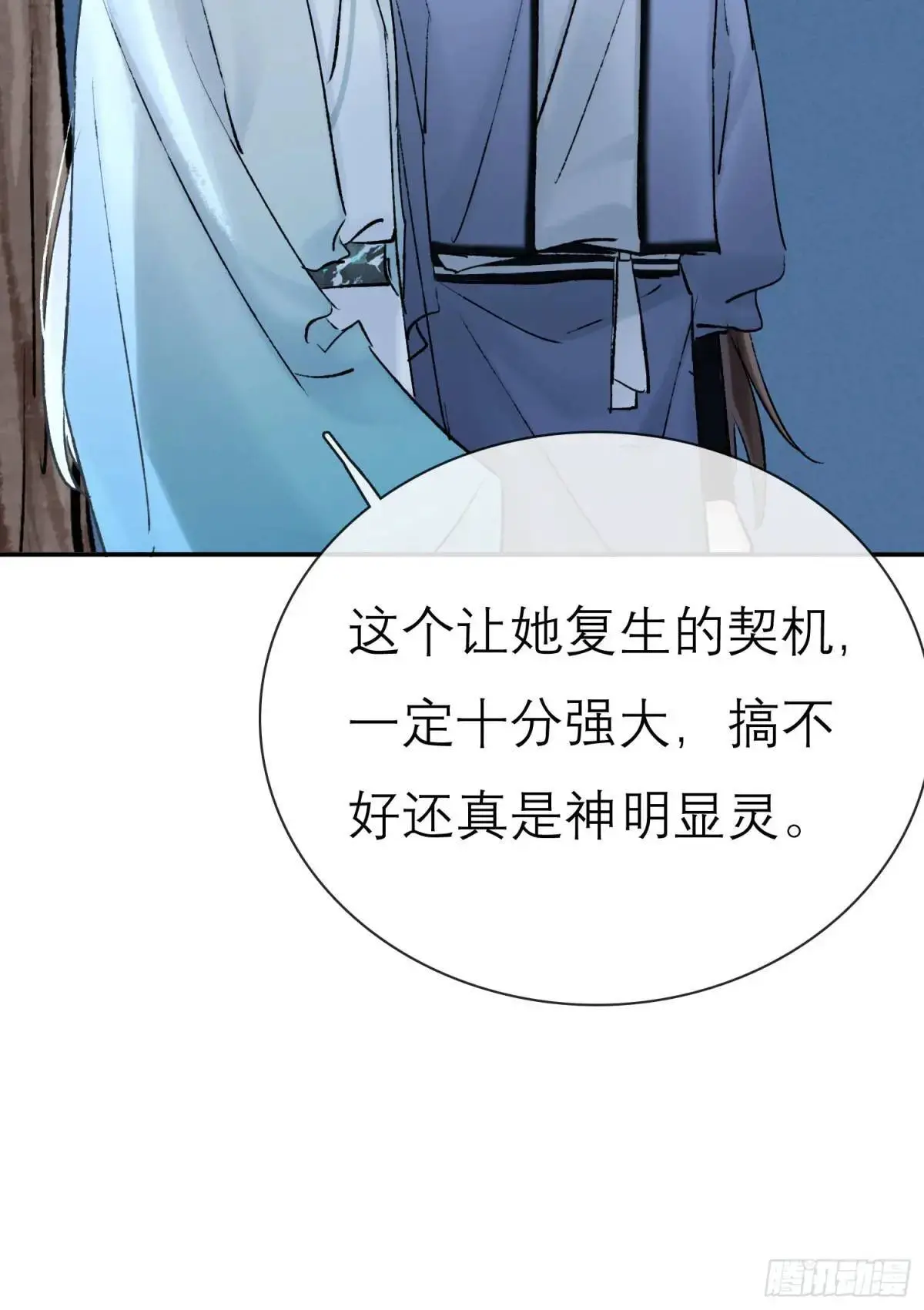办法 第36页