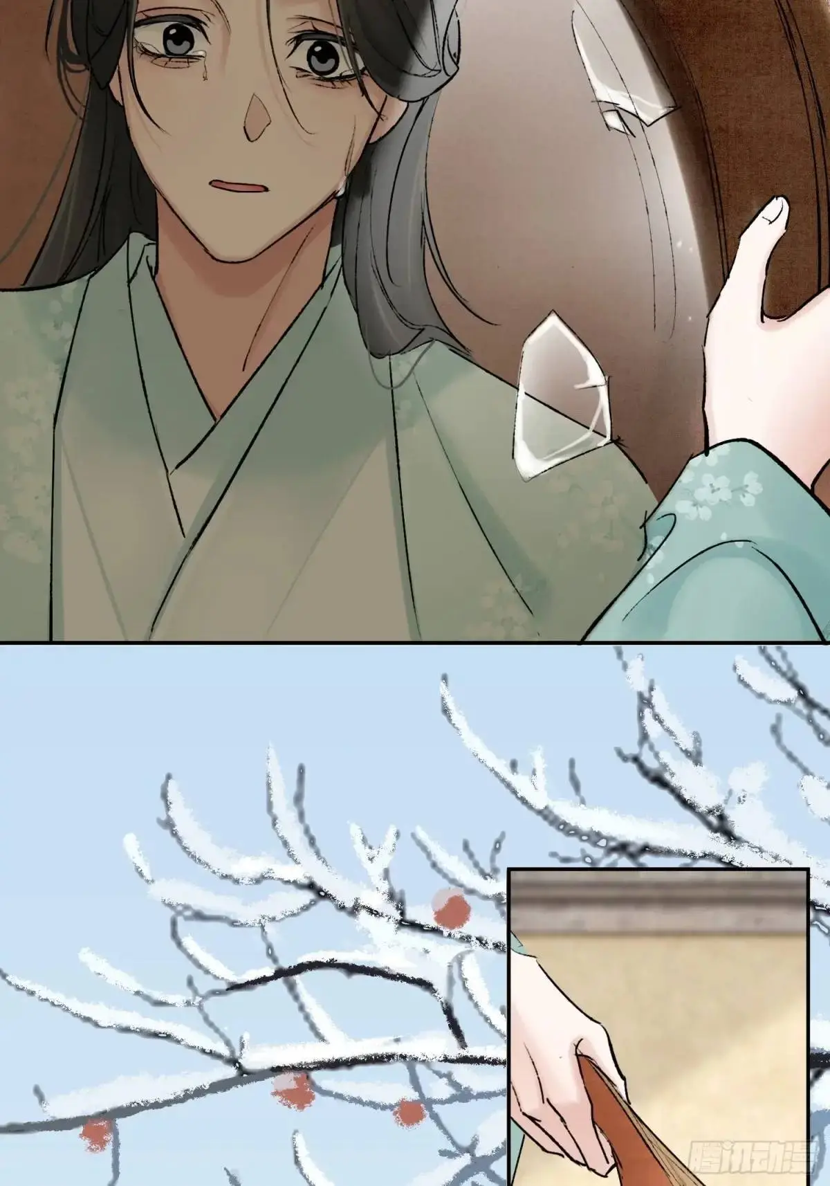 神秘人 第21页