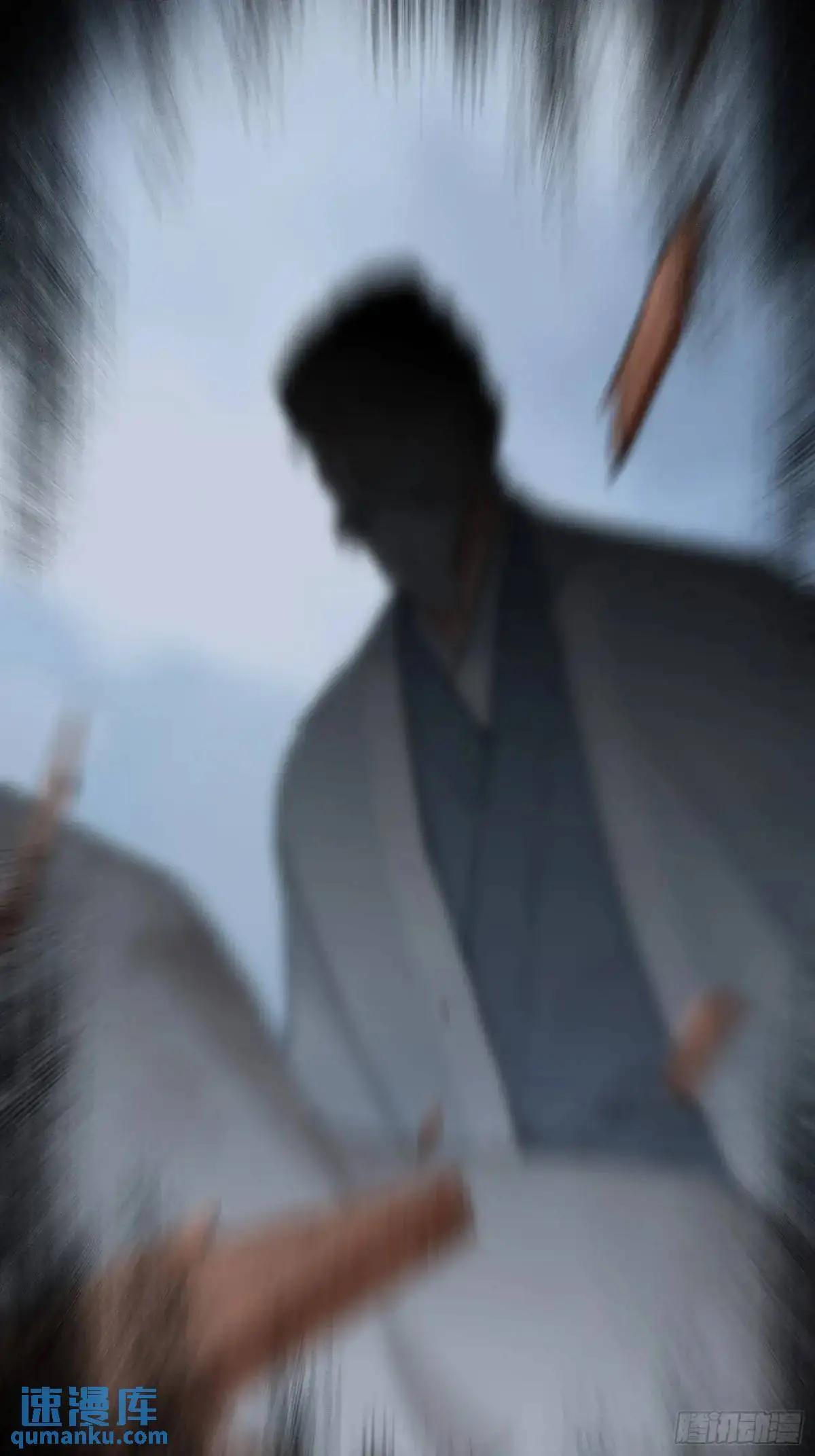 神秘人 第31页