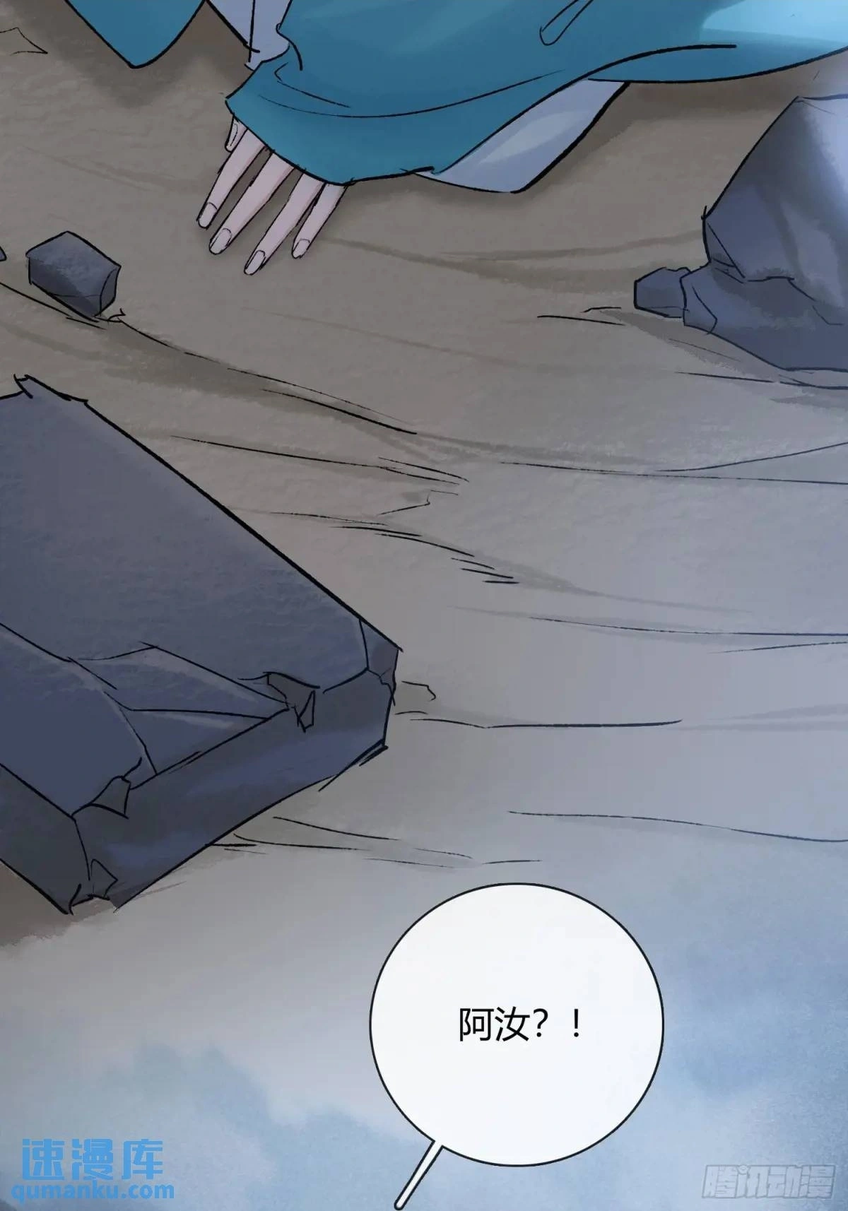 放手 第2页