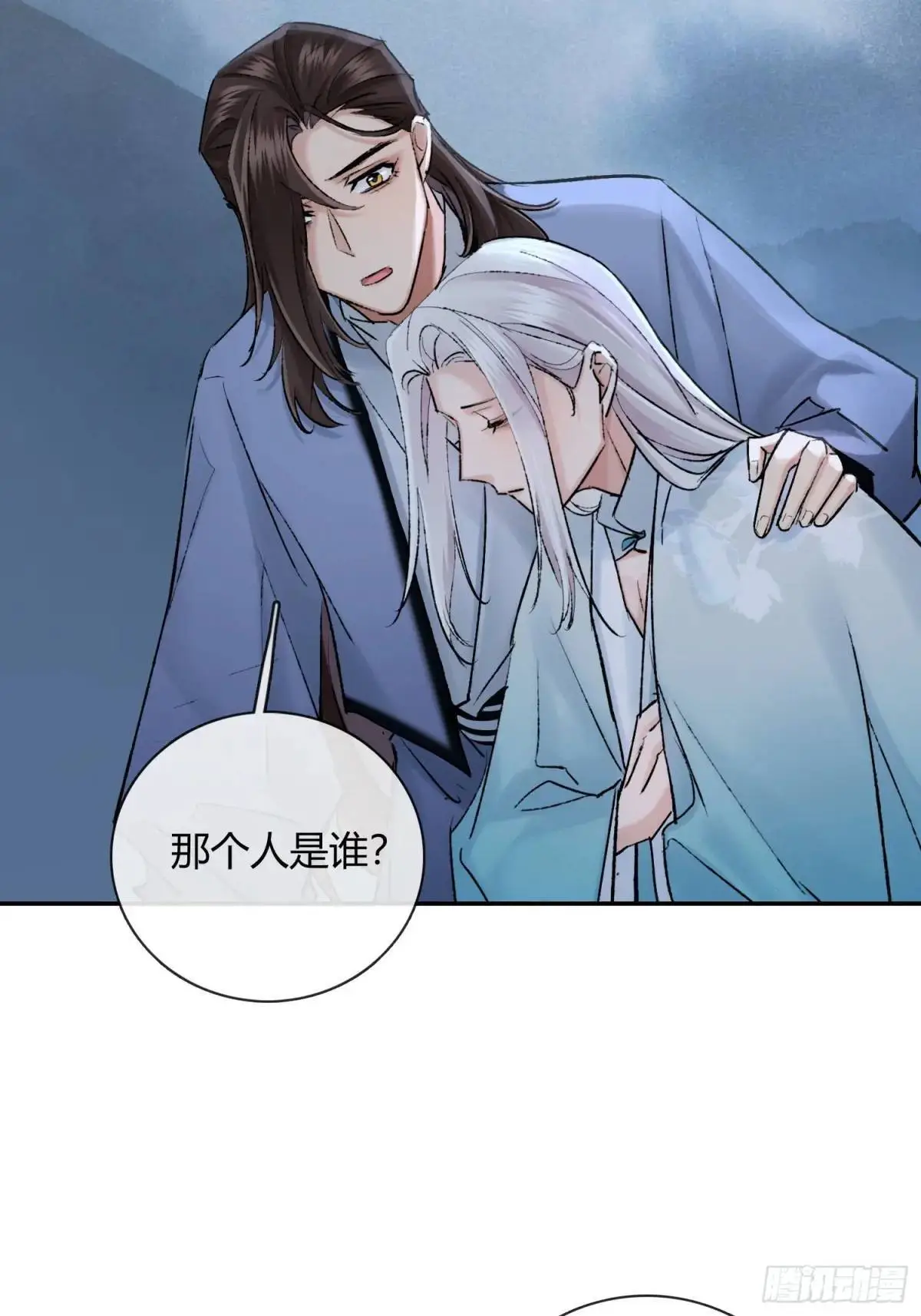 放手 第3页
