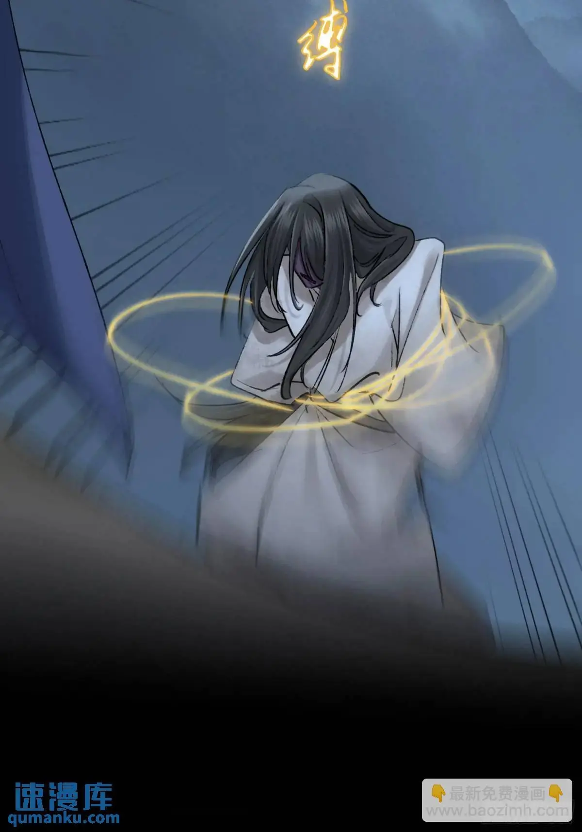 放手 第8页