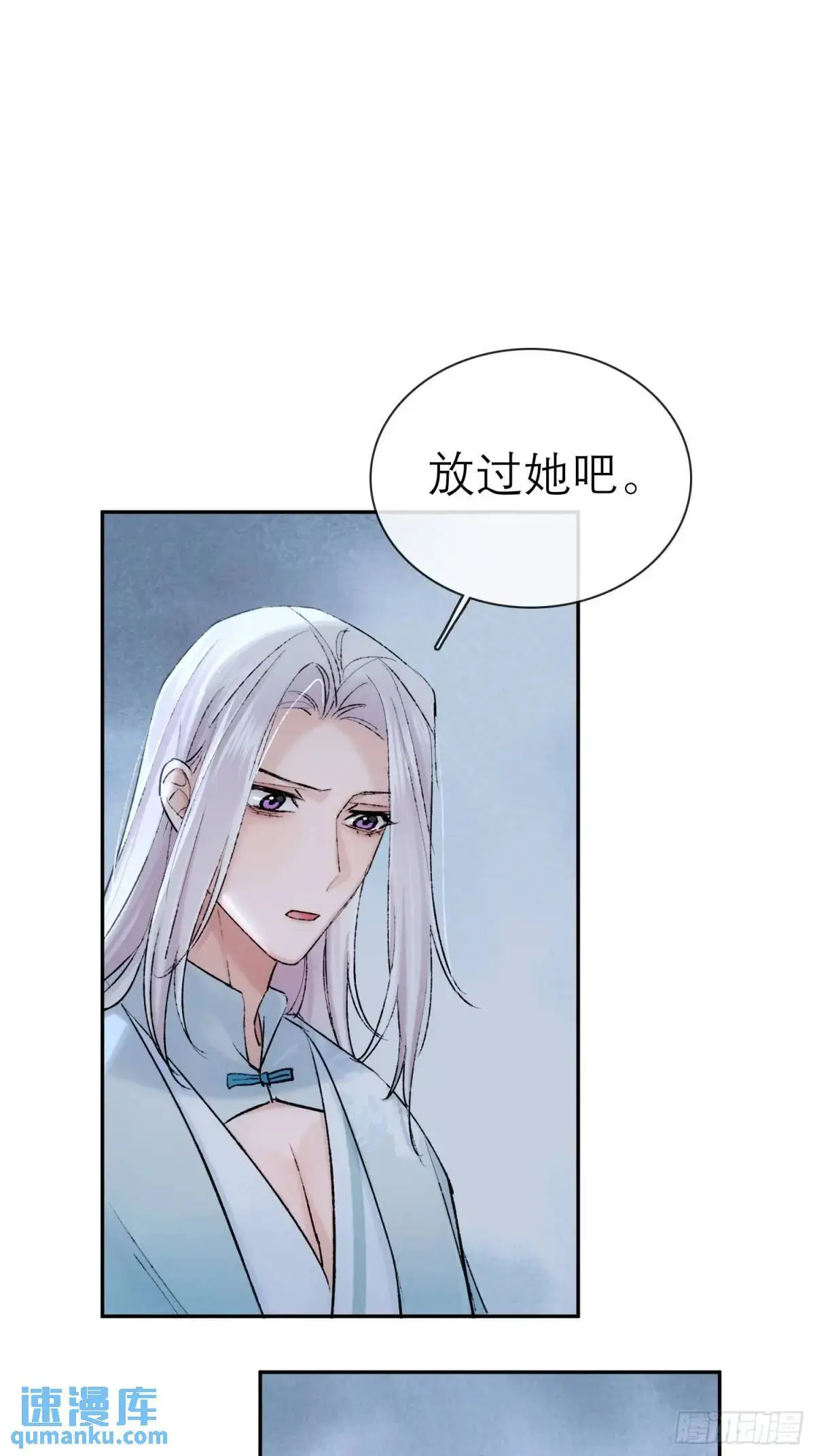 放手 第15页