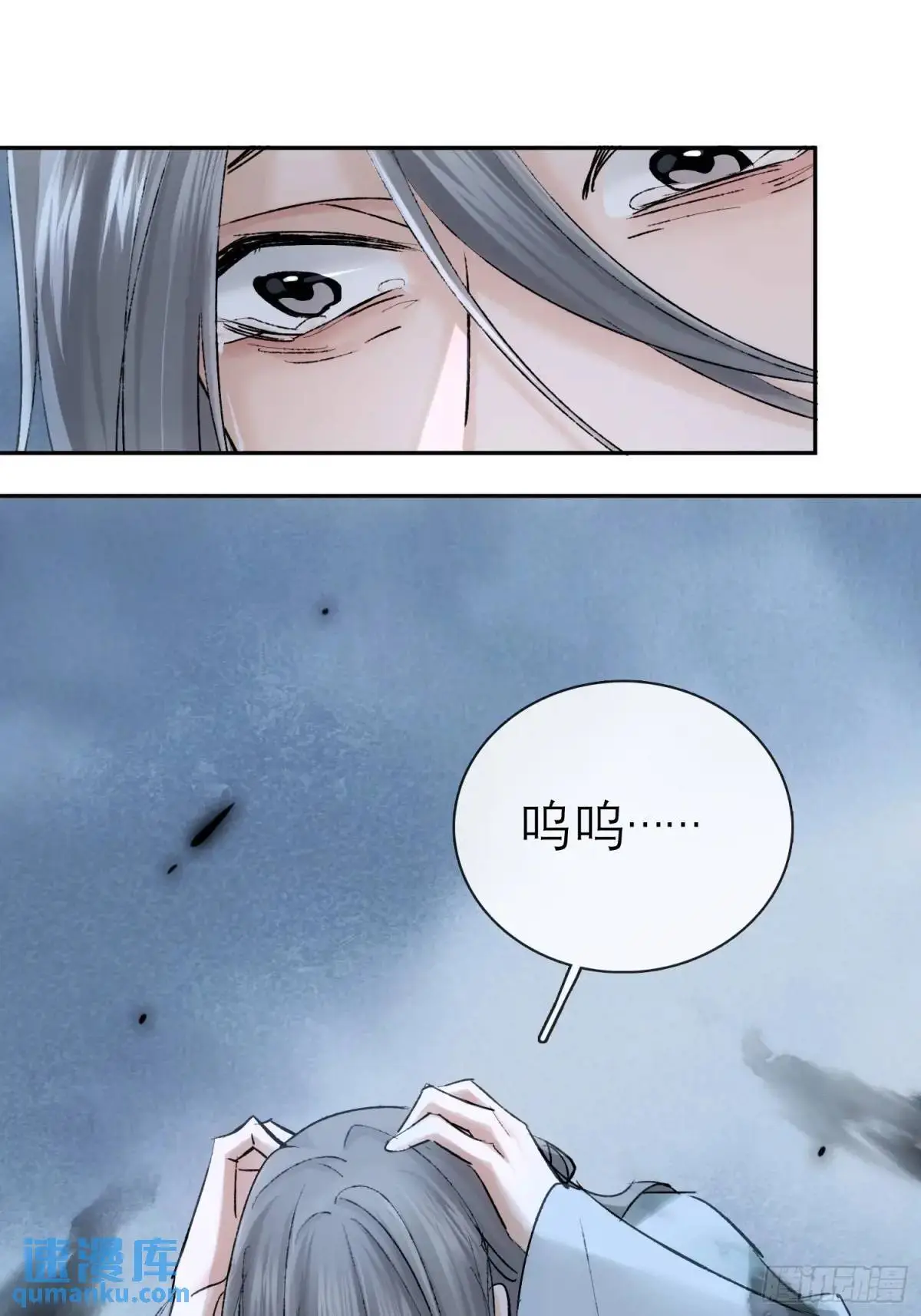 放手 第23页
