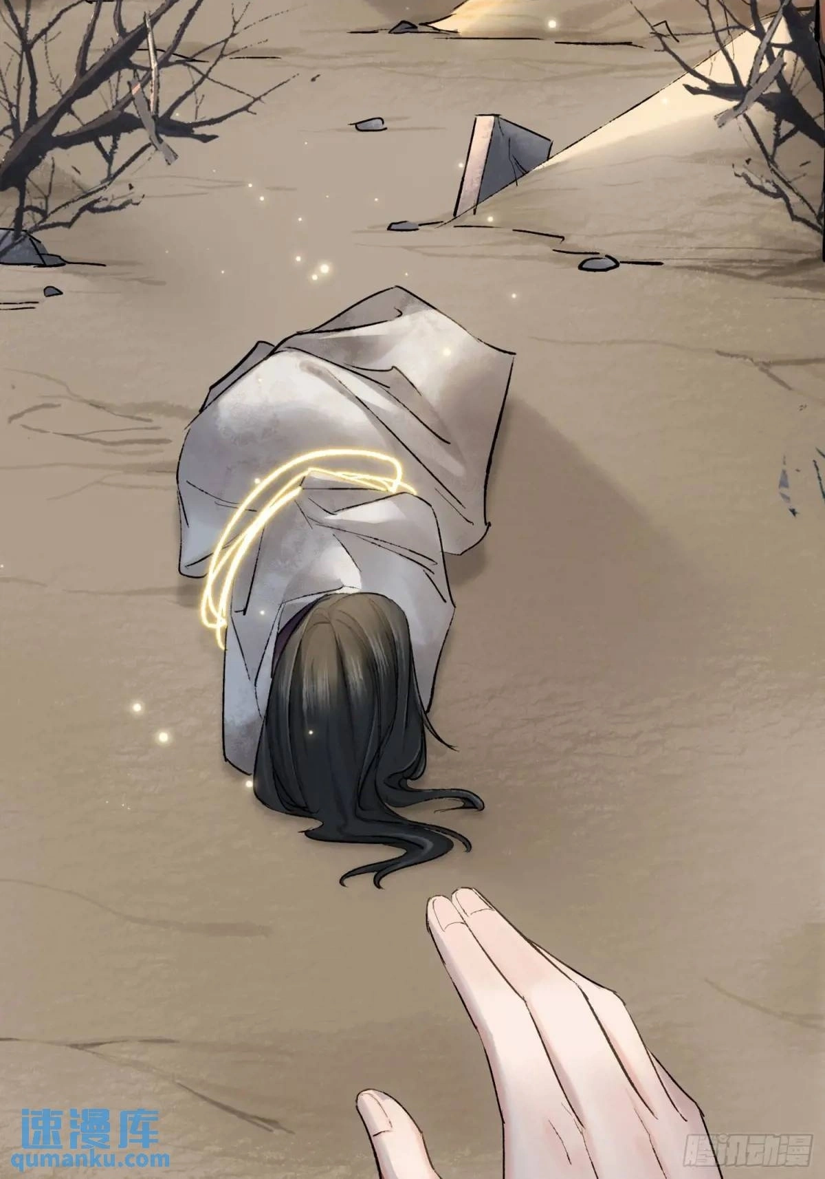 放手 第28页