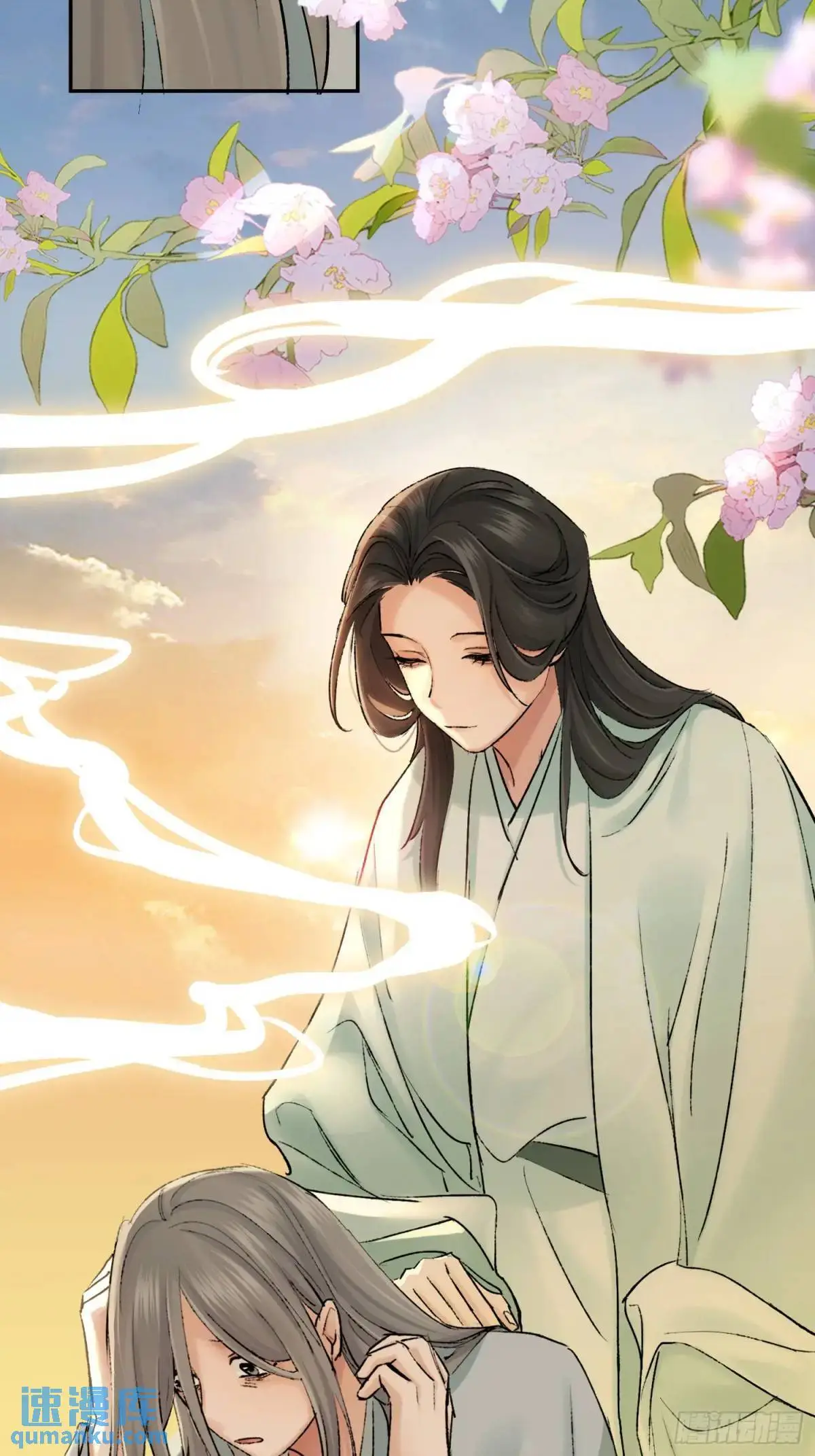 放手 第32页