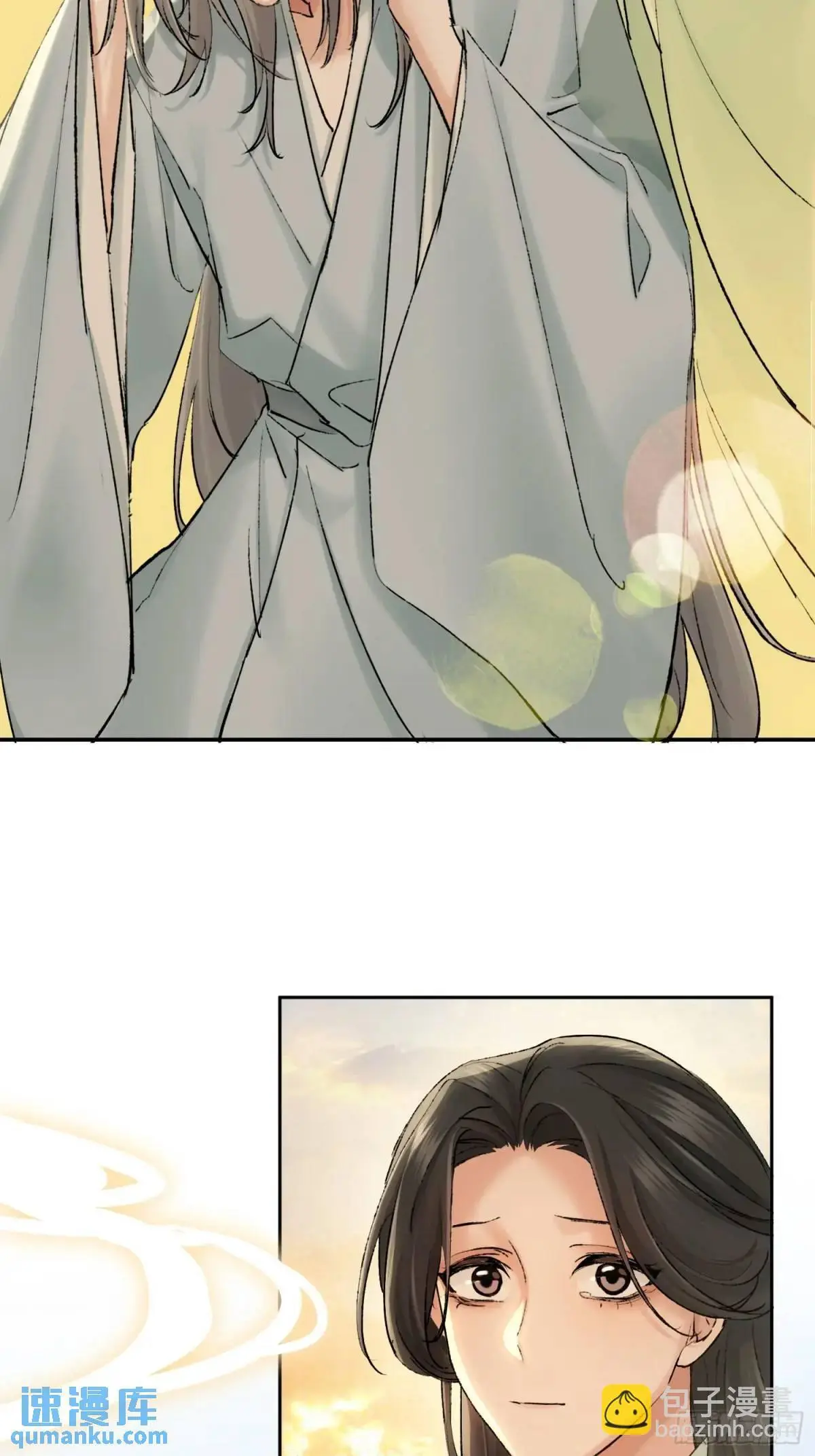 放手 第33页