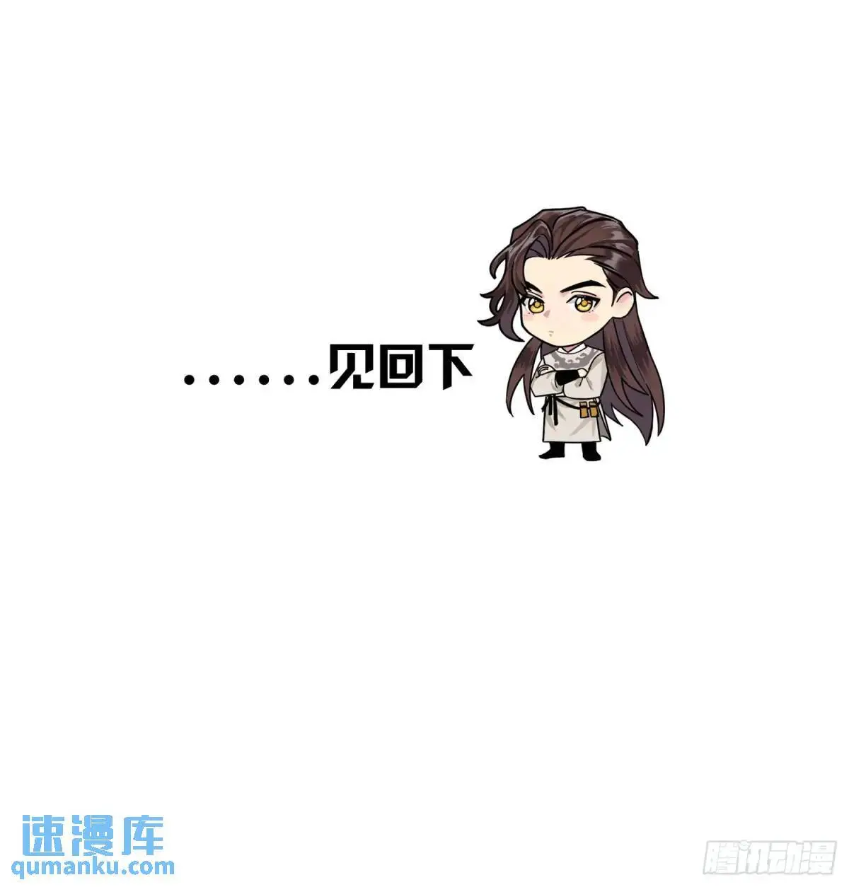 放手 第39页