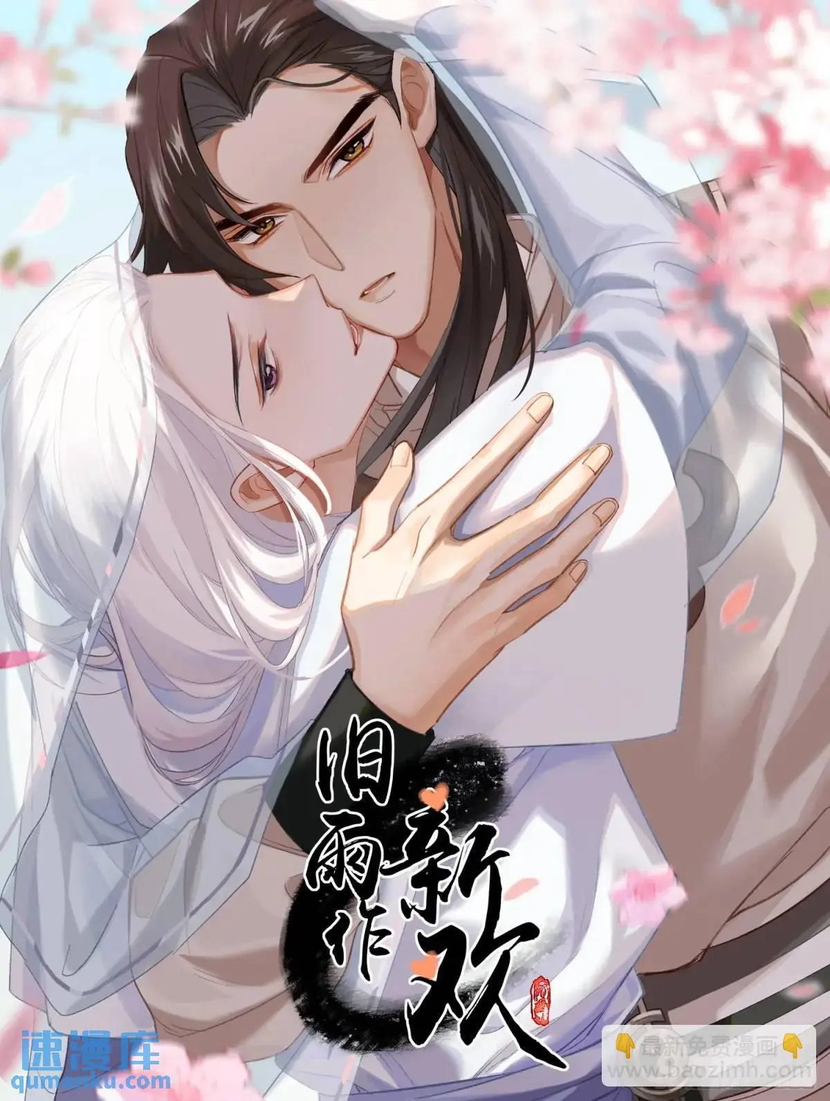 神像 第5页