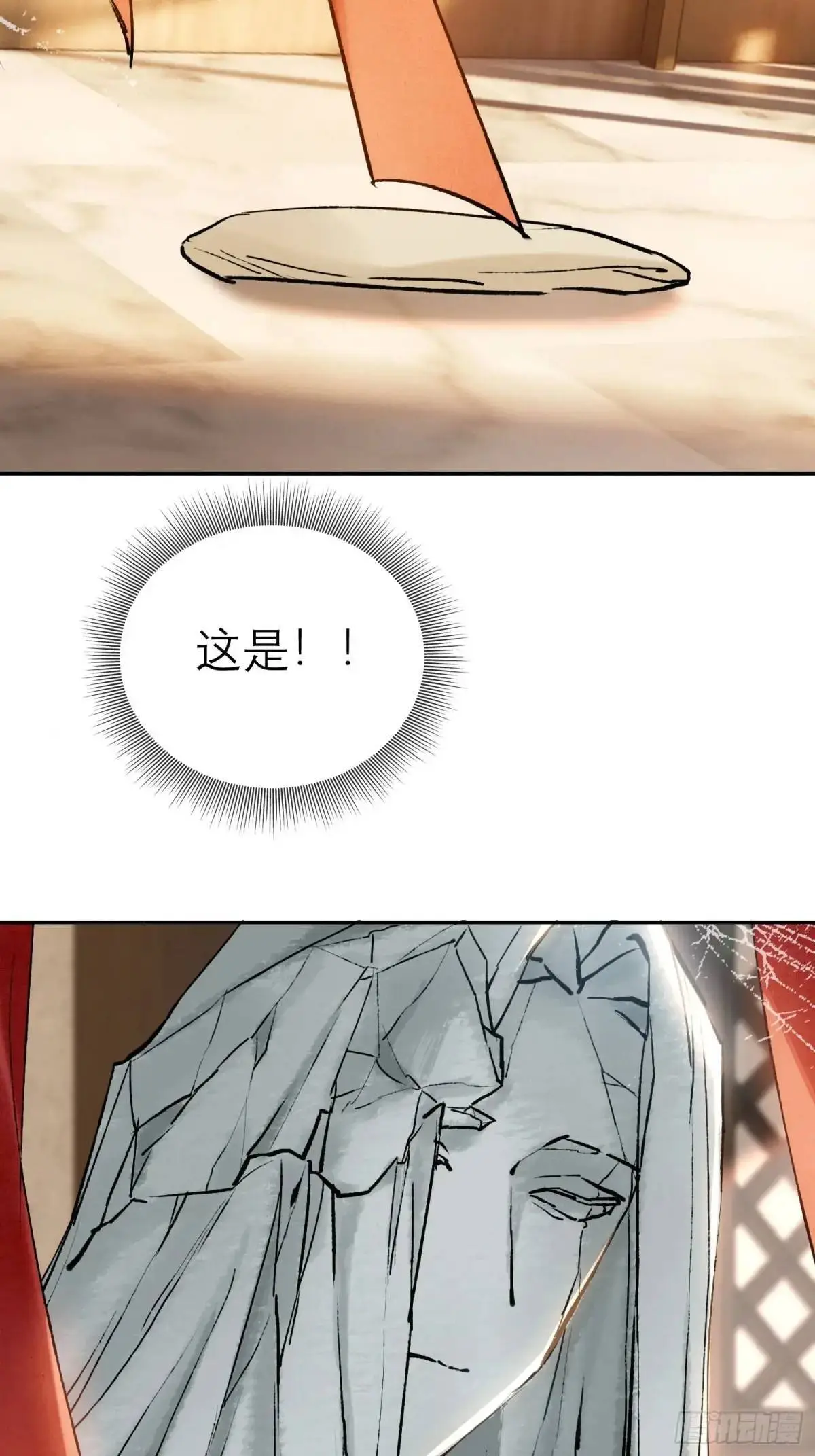 神像 第15页