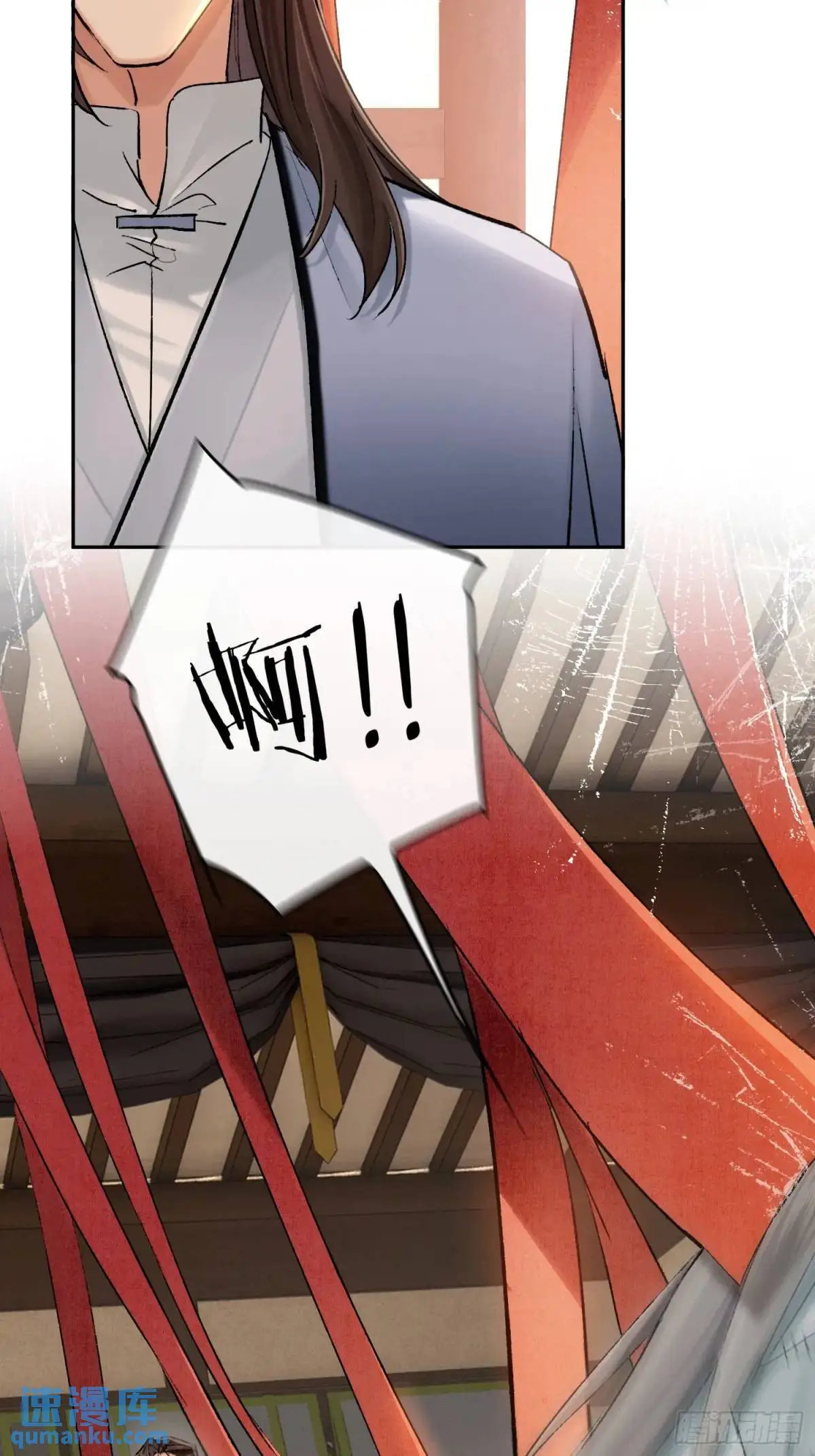 神像 第17页