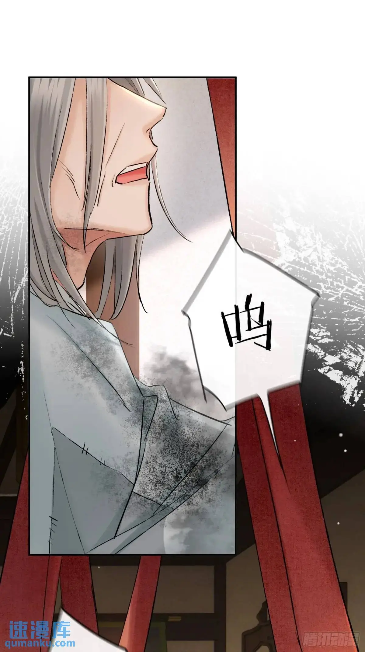 神像 第20页