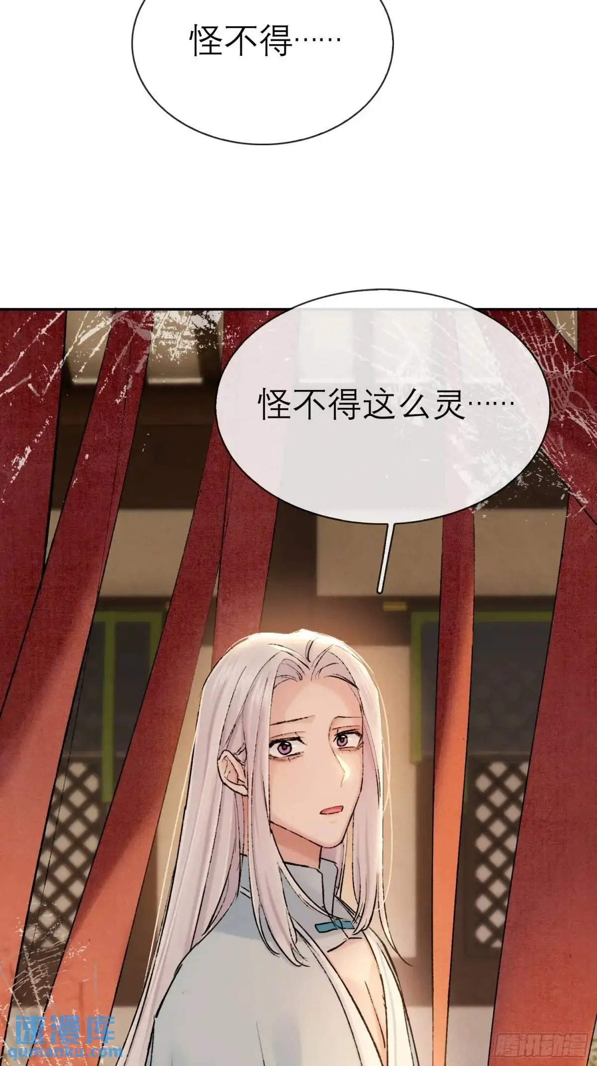 神像 第25页