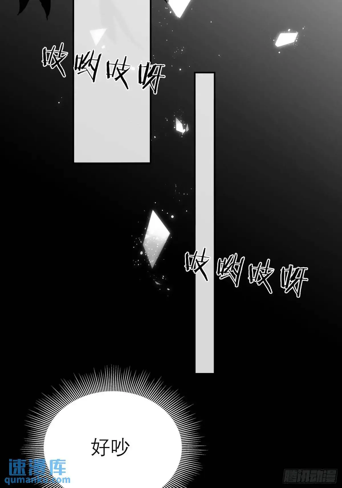 神像 第34页