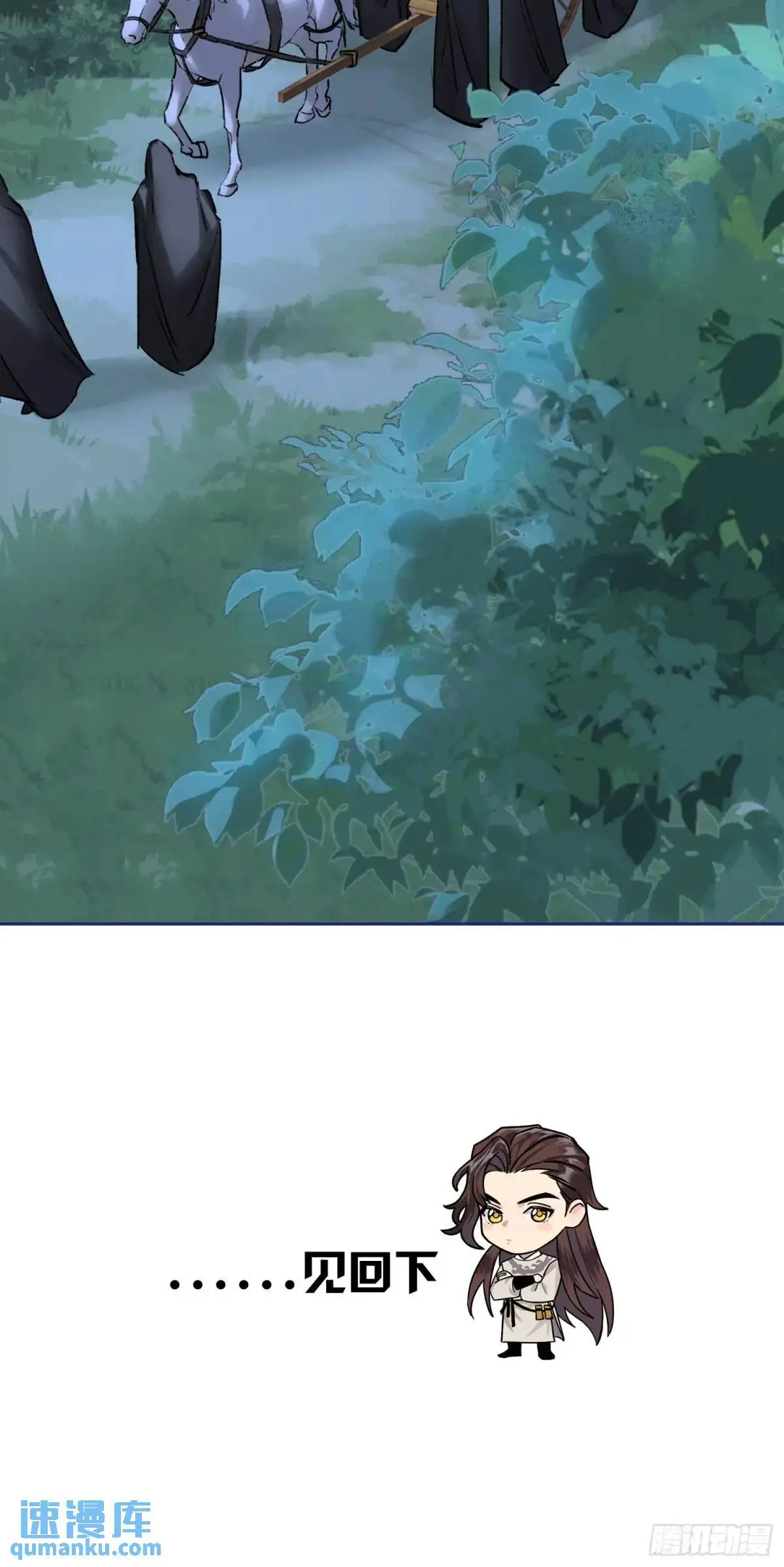 神像 第39页