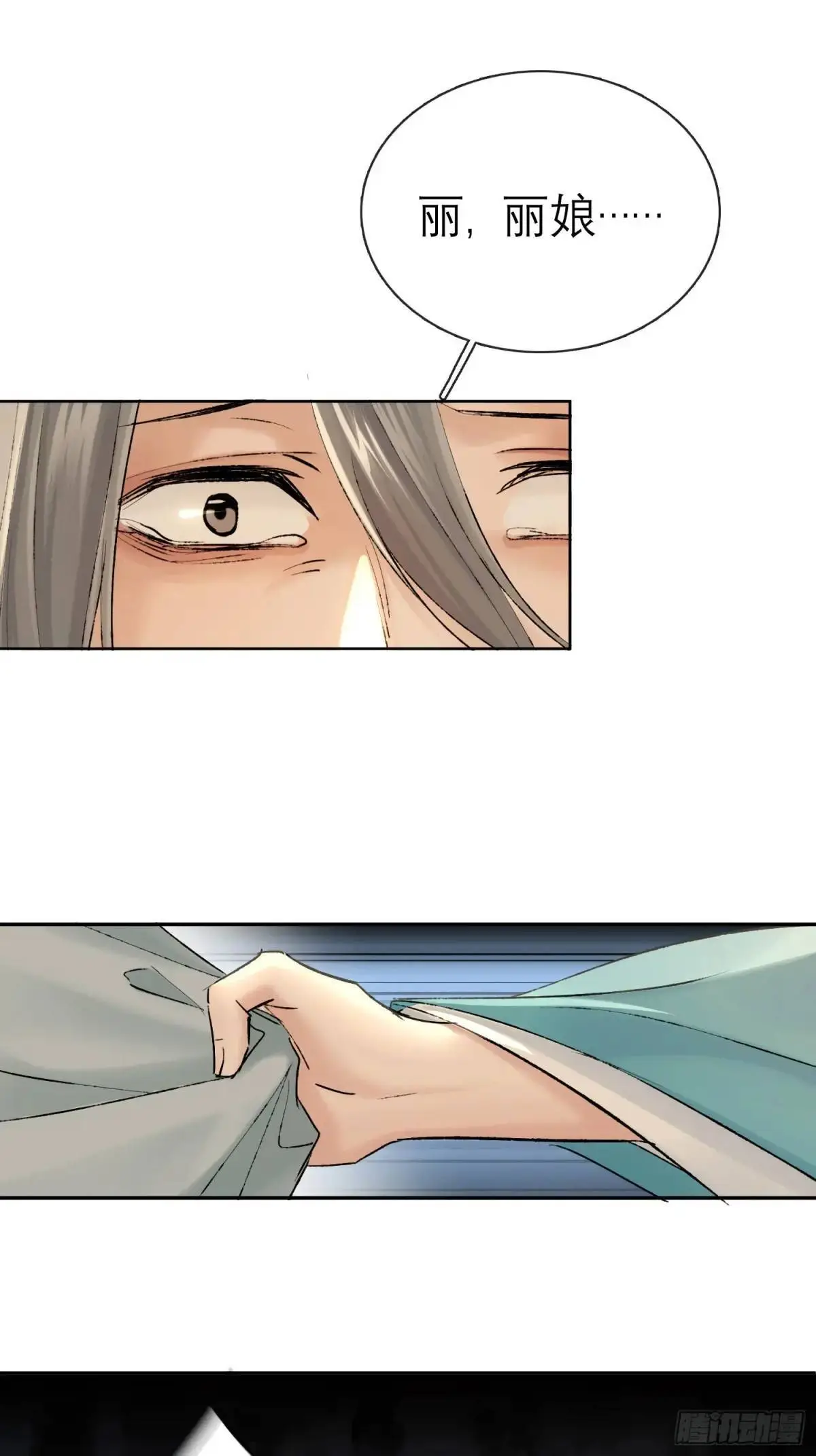 破庙 第1页