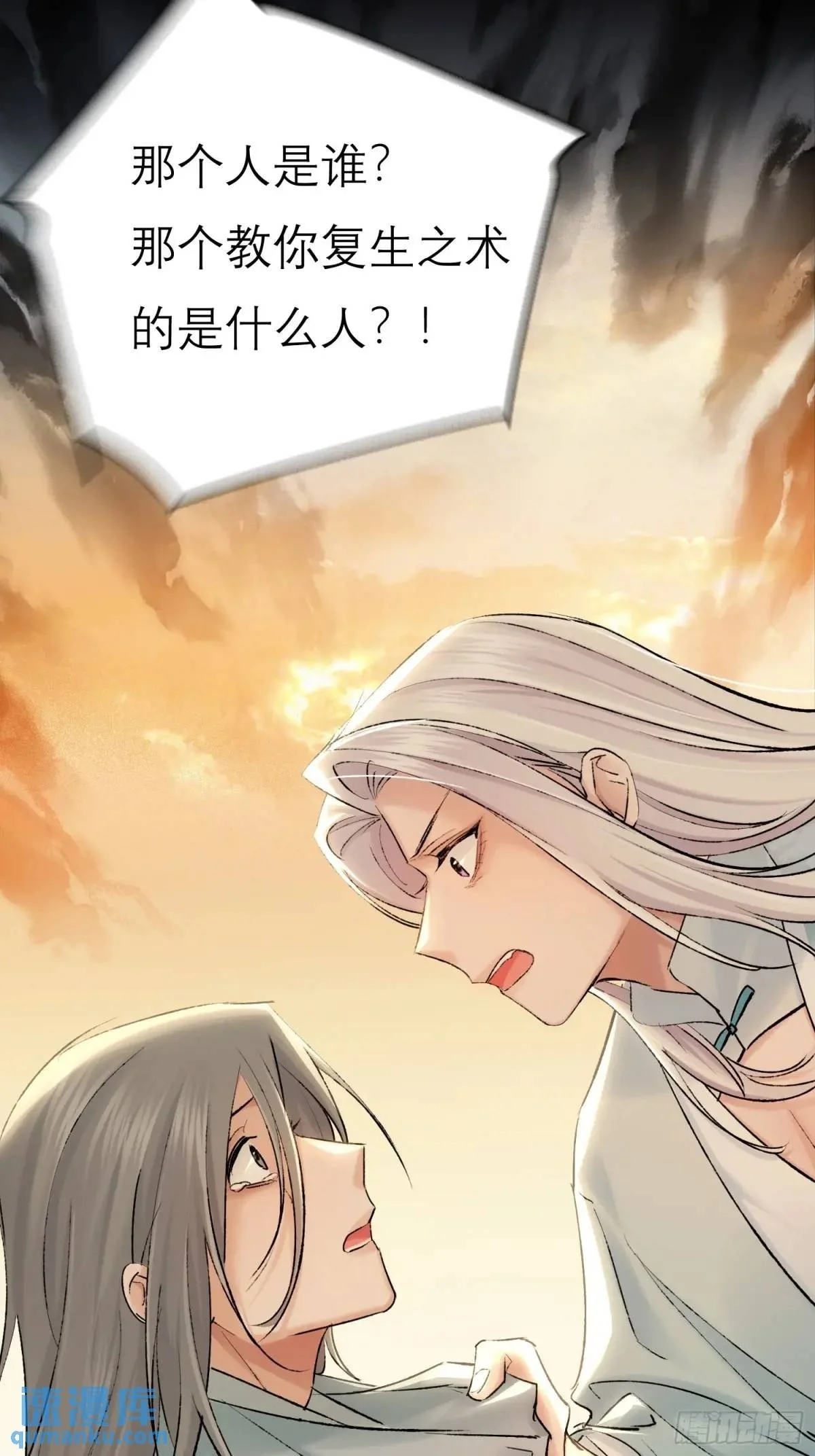 破庙 第2页