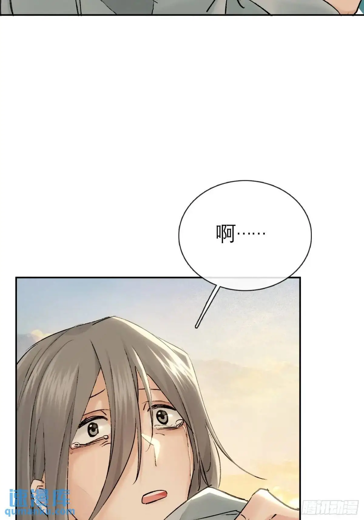 破庙 第7页