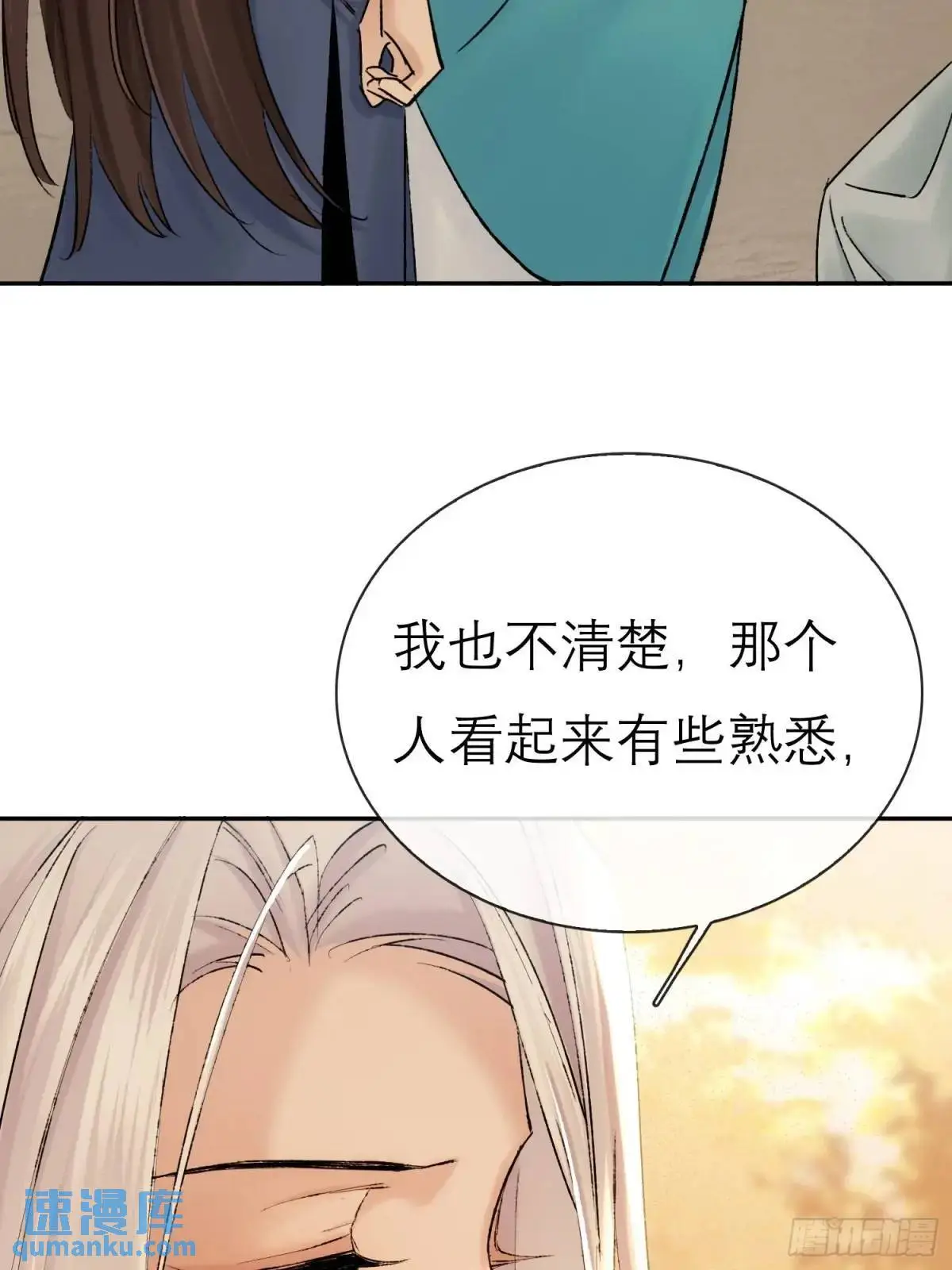 破庙 第18页