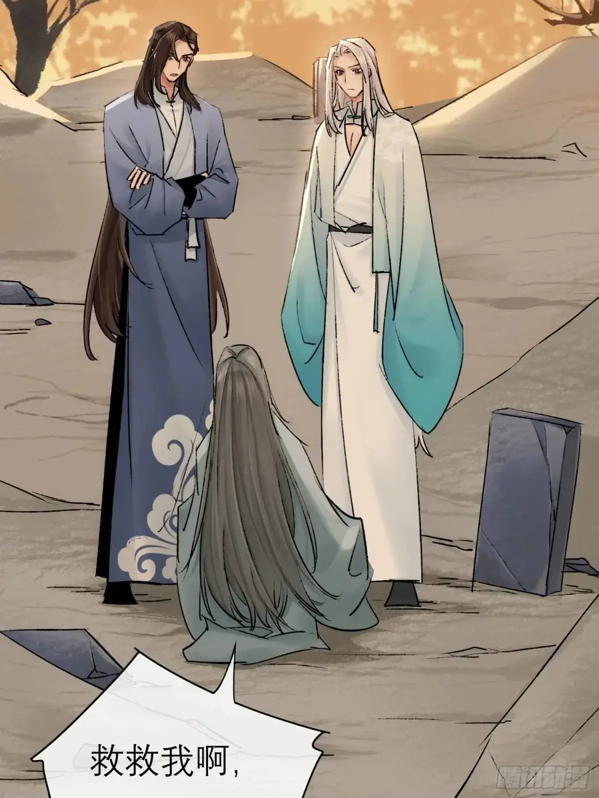 破庙 第21页