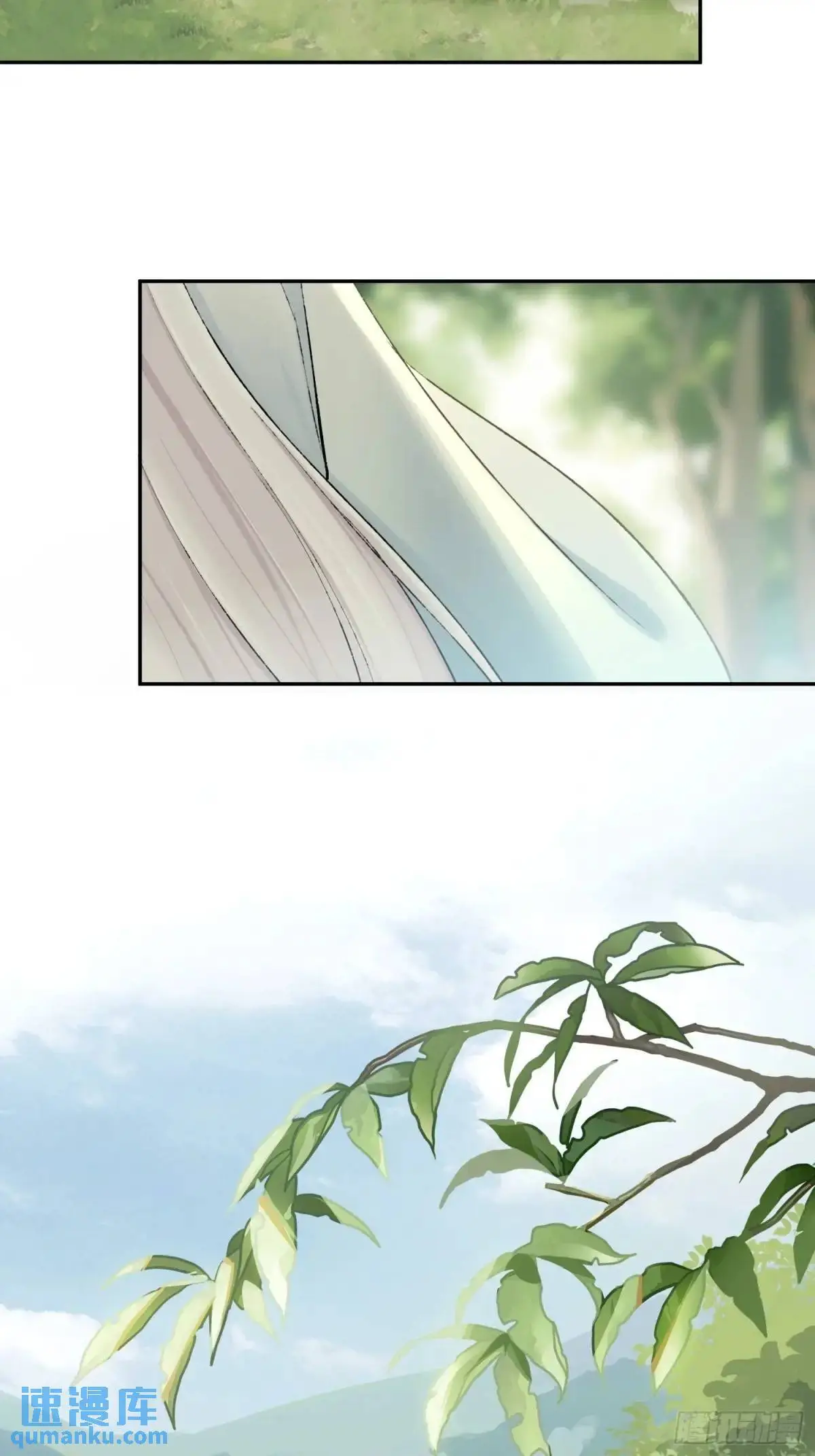 破庙 第35页