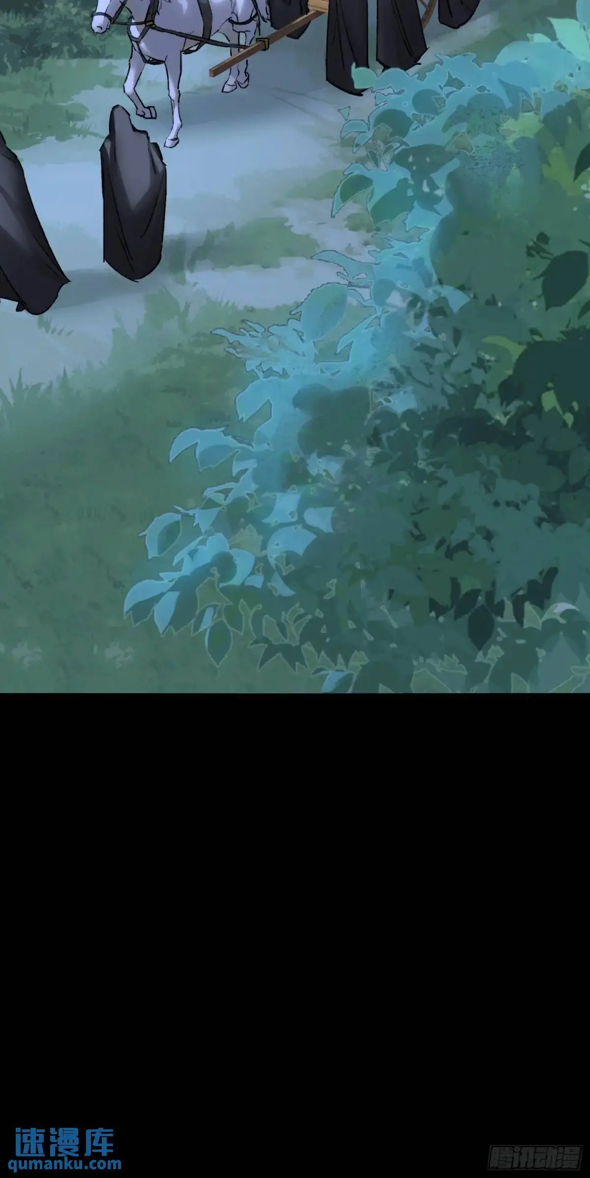 你我的契约 第4页