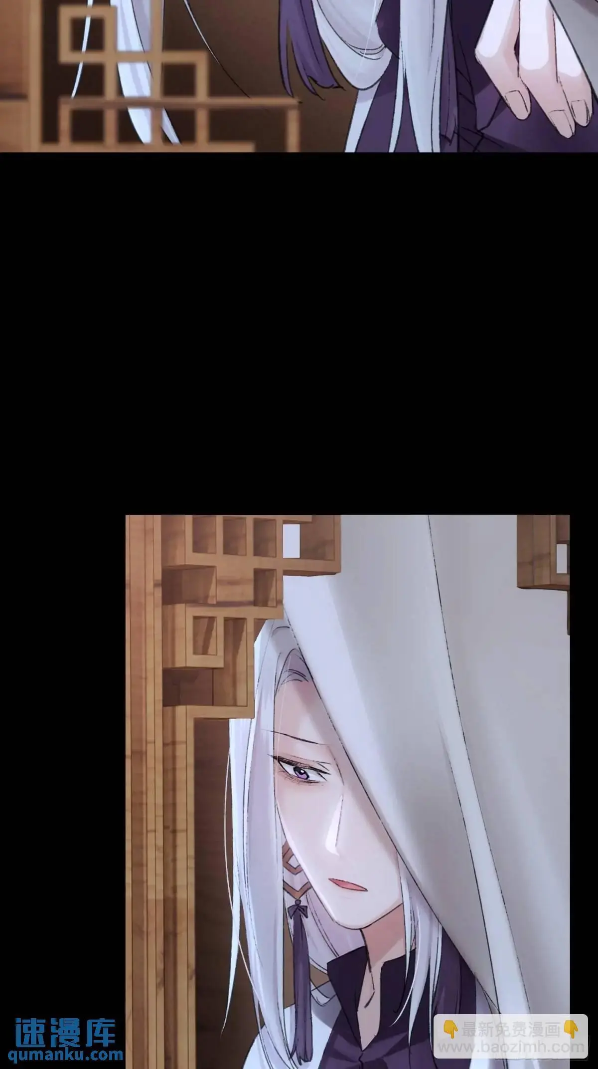 你我的契约 第11页