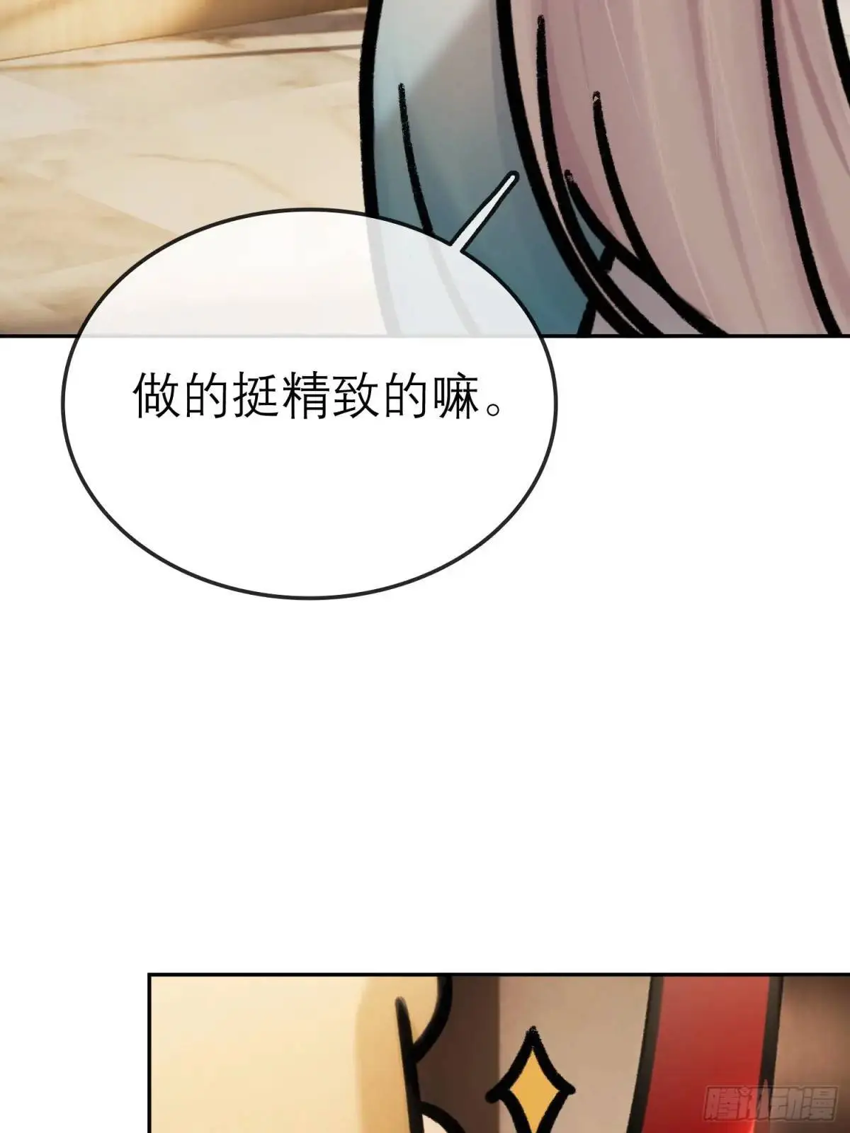 片场花絮 第5页
